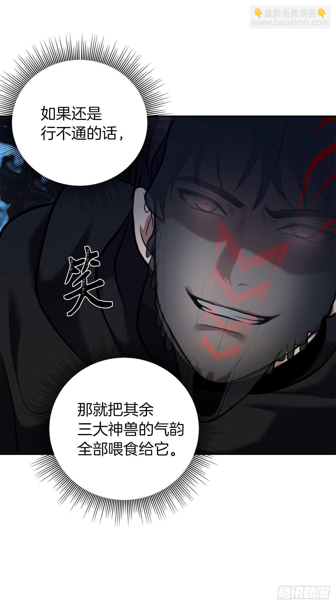 重生歸來的戰士 - 60.我沒有夢想…(1/2) - 8