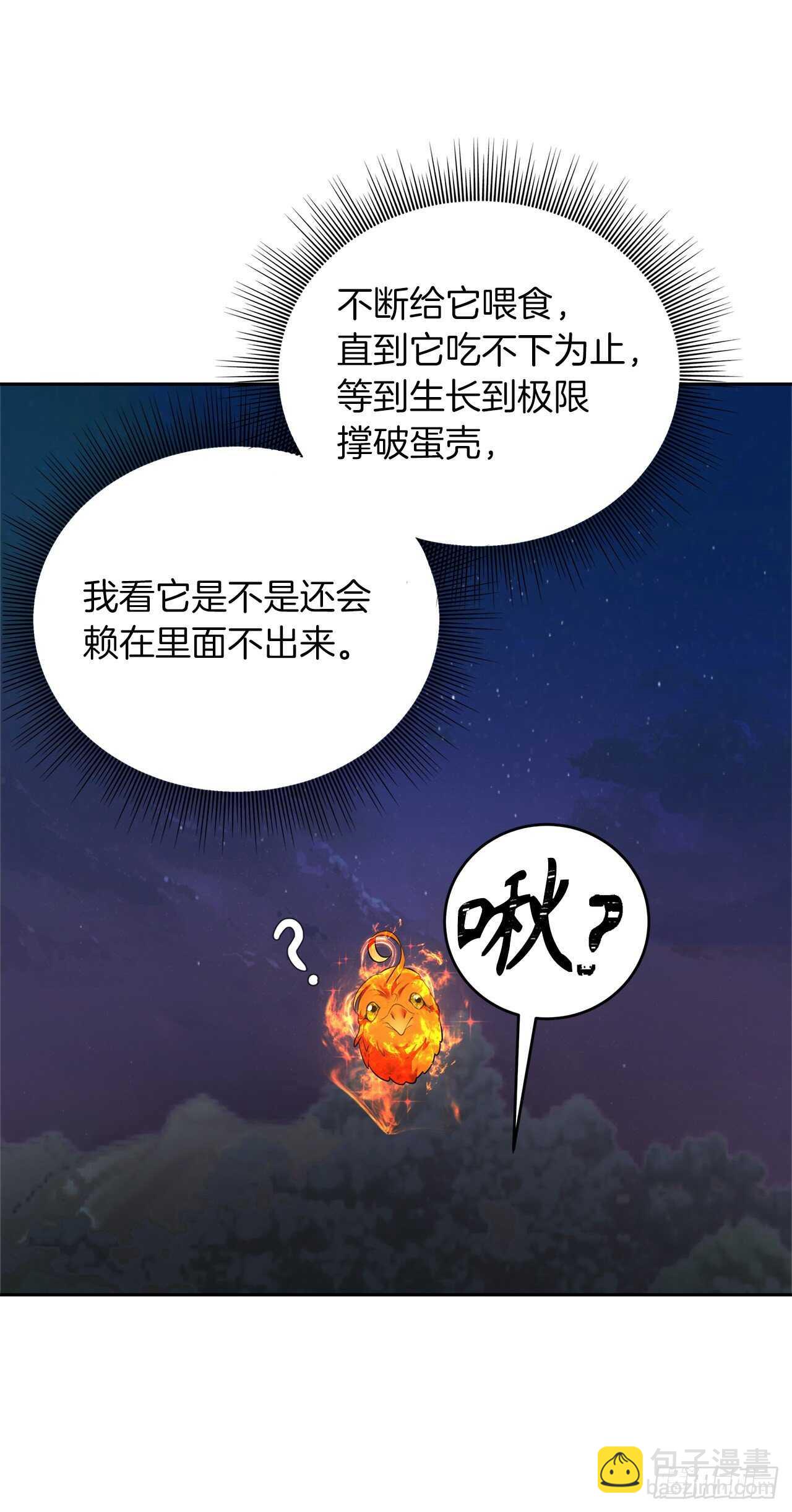 重生歸來的戰士 - 60.我沒有夢想…(1/2) - 1