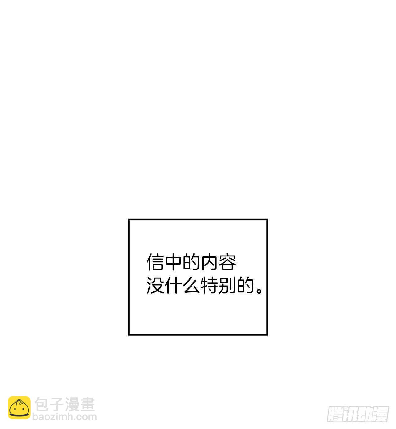 重生歸來的戰士 - 60.我沒有夢想…(1/2) - 8