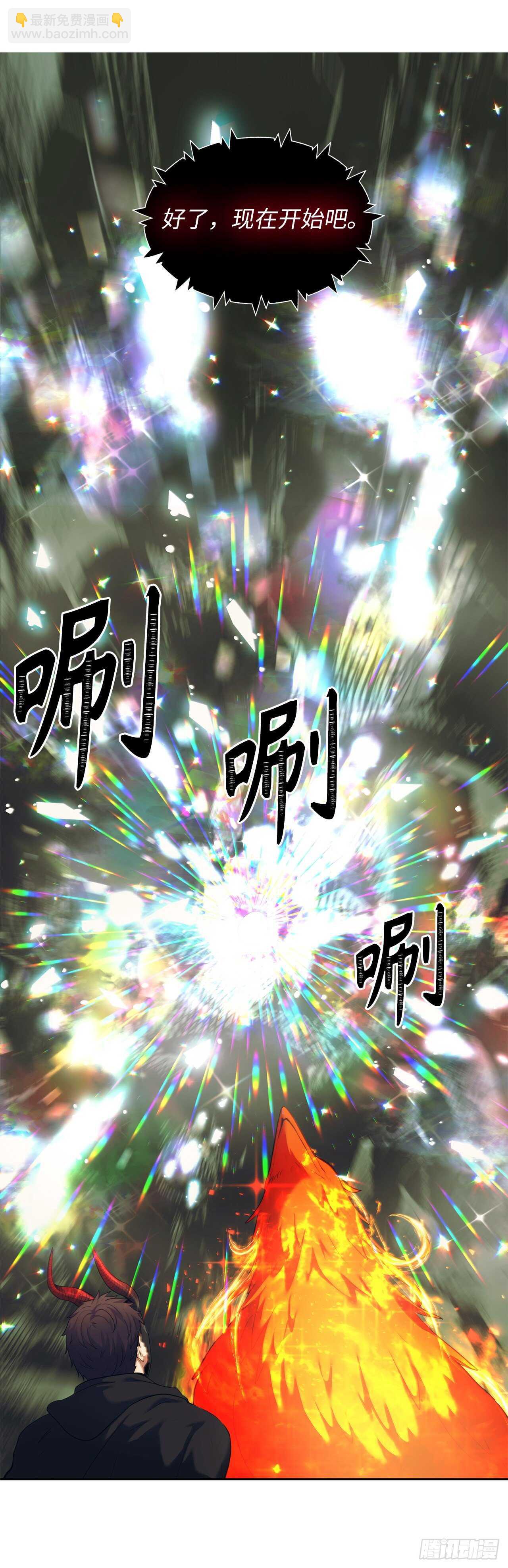 重生歸來的戰士 - 60.我沒有夢想…(1/2) - 5