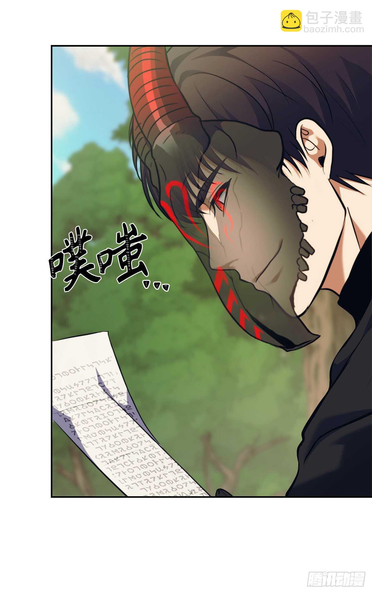 重生歸來的戰士 - 60.我沒有夢想…(2/2) - 5