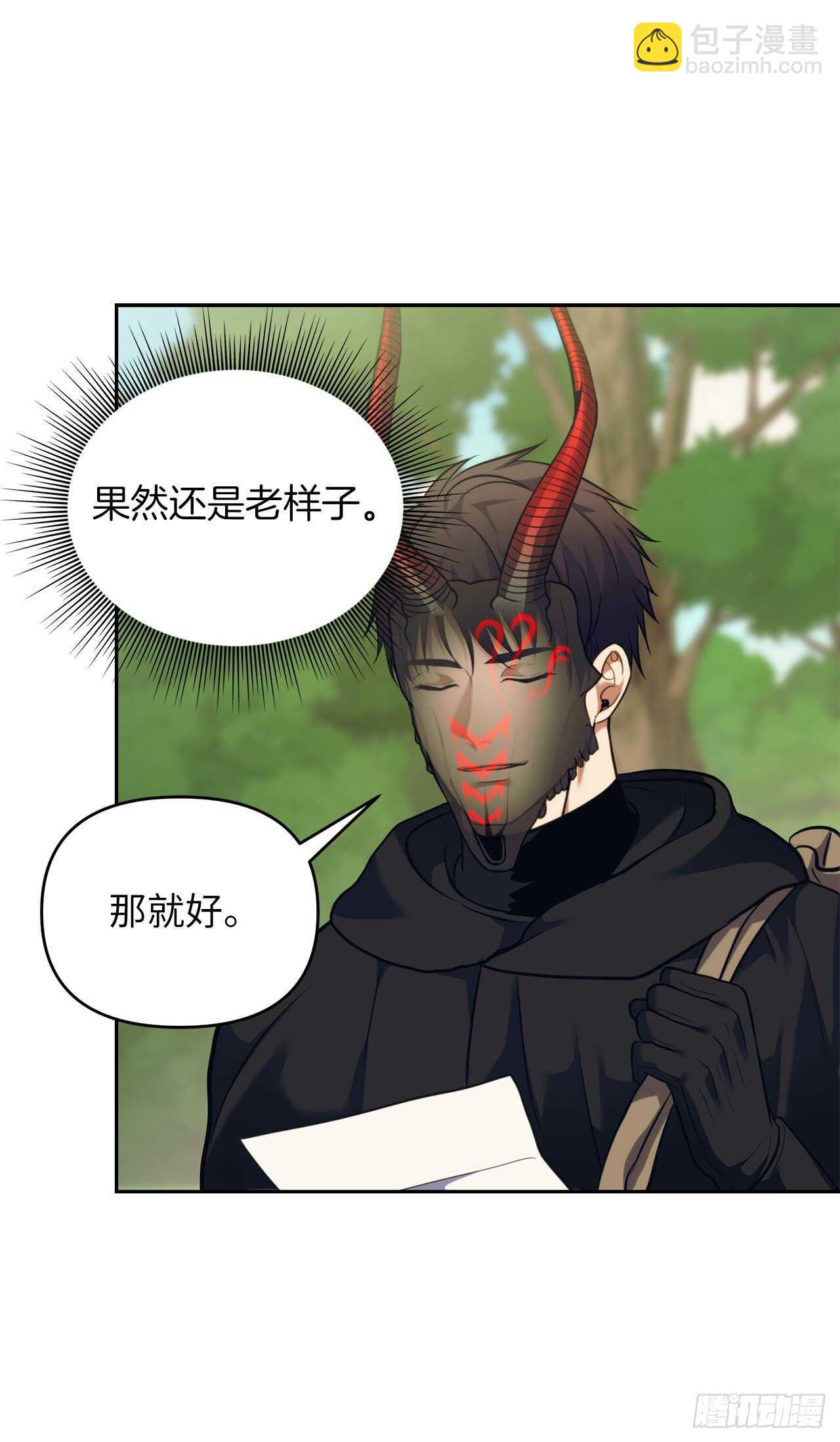 重生歸來的戰士 - 60.我沒有夢想…(2/2) - 1