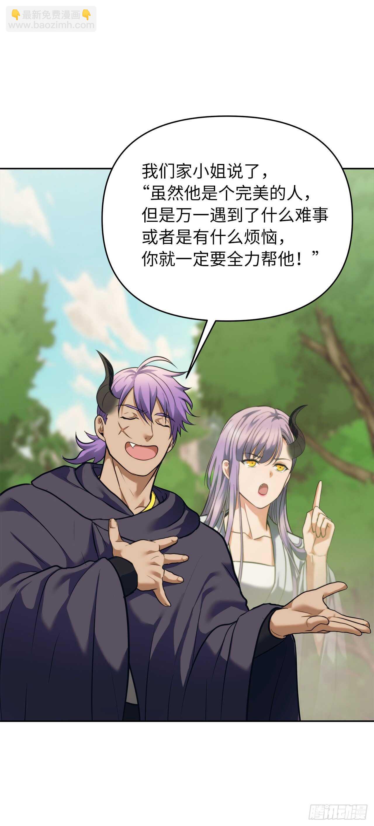 重生歸來的戰士 - 60.我沒有夢想…(2/2) - 3