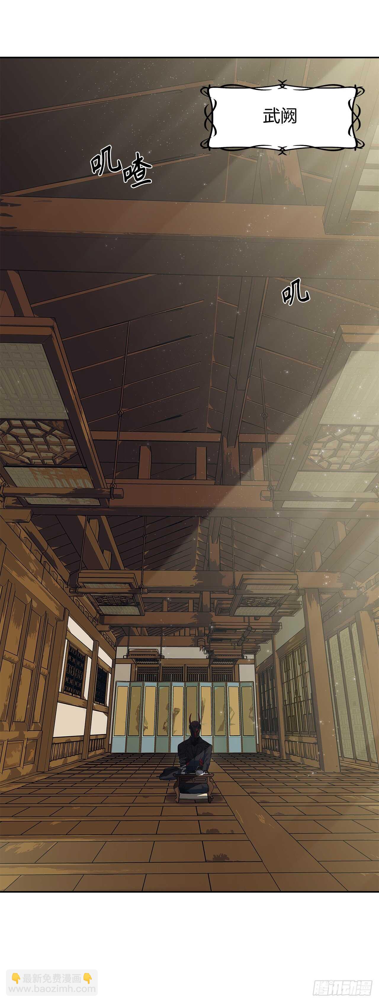 重生歸來的戰士 - 62.證明實力的宣戰(1/2) - 2