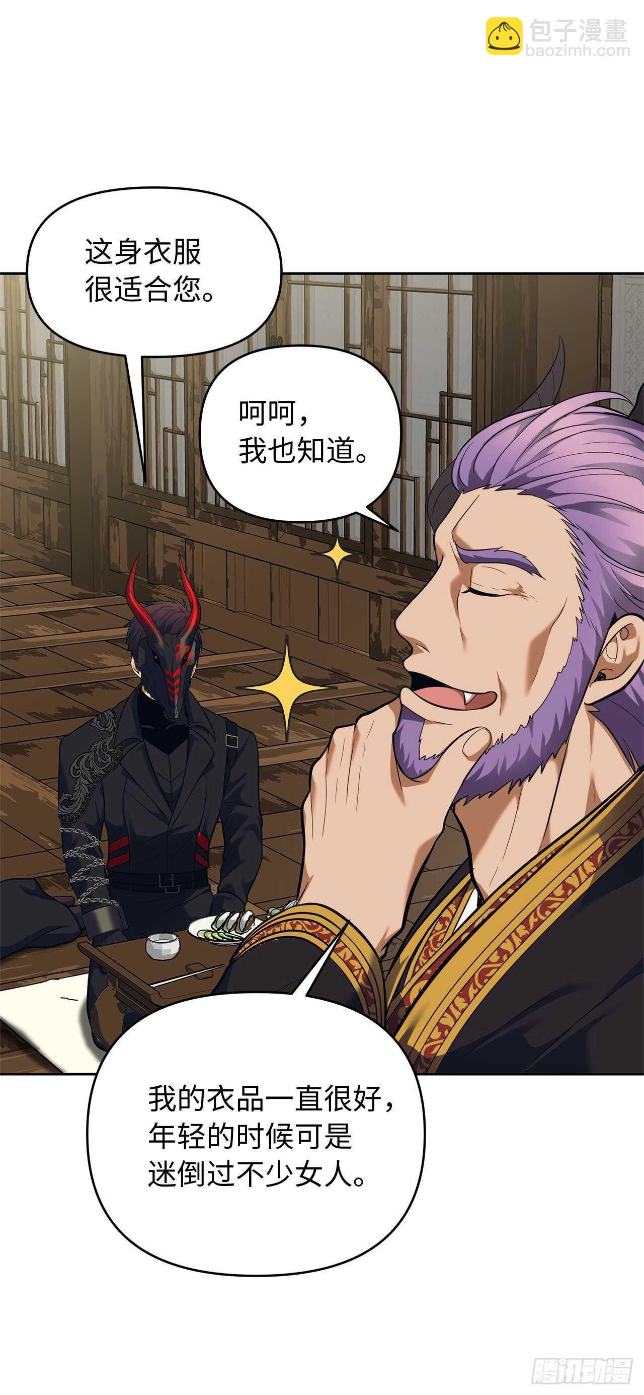 重生歸來的戰士 - 62.證明實力的宣戰(1/2) - 6