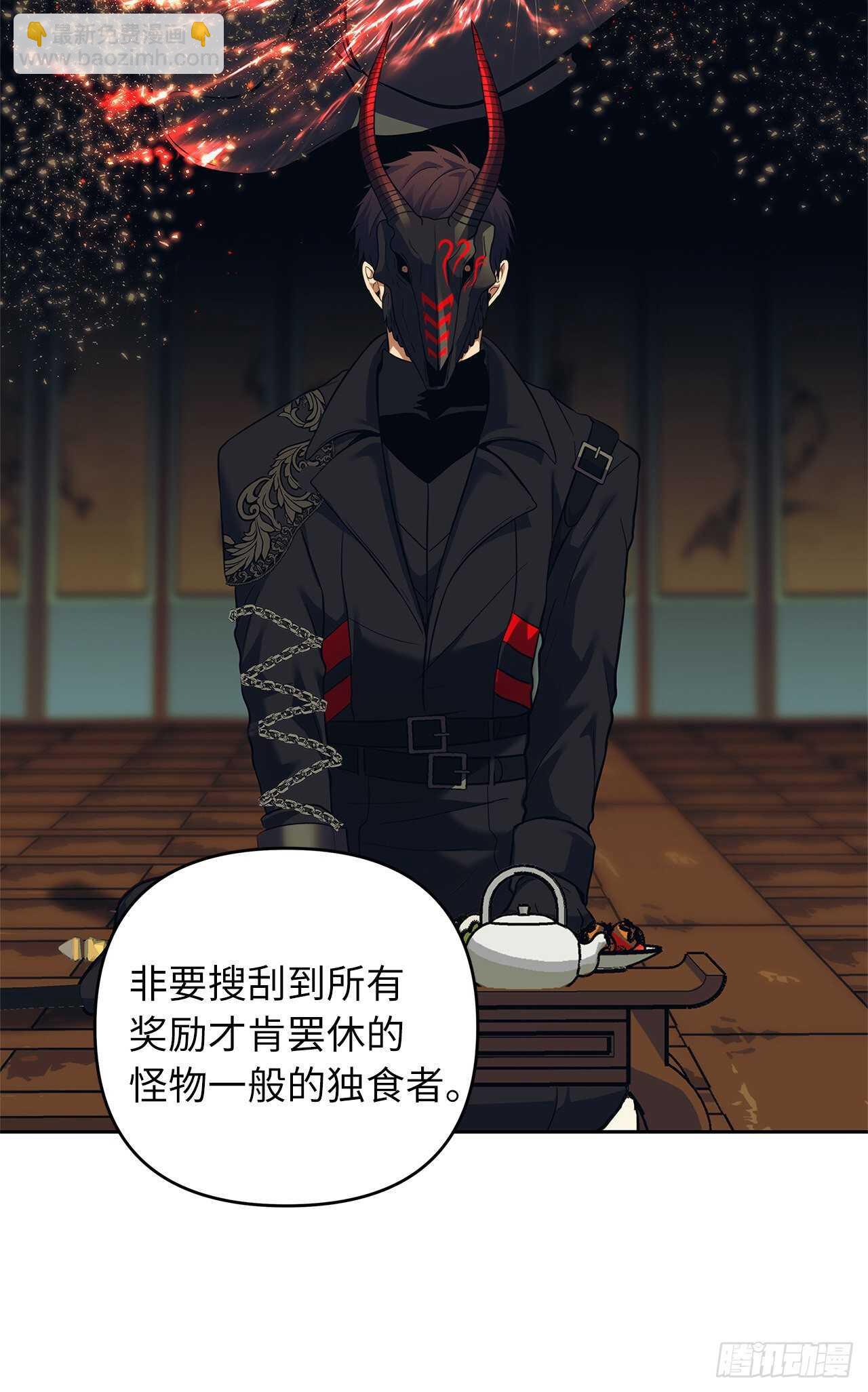 重生歸來的戰士 - 62.證明實力的宣戰(1/2) - 1