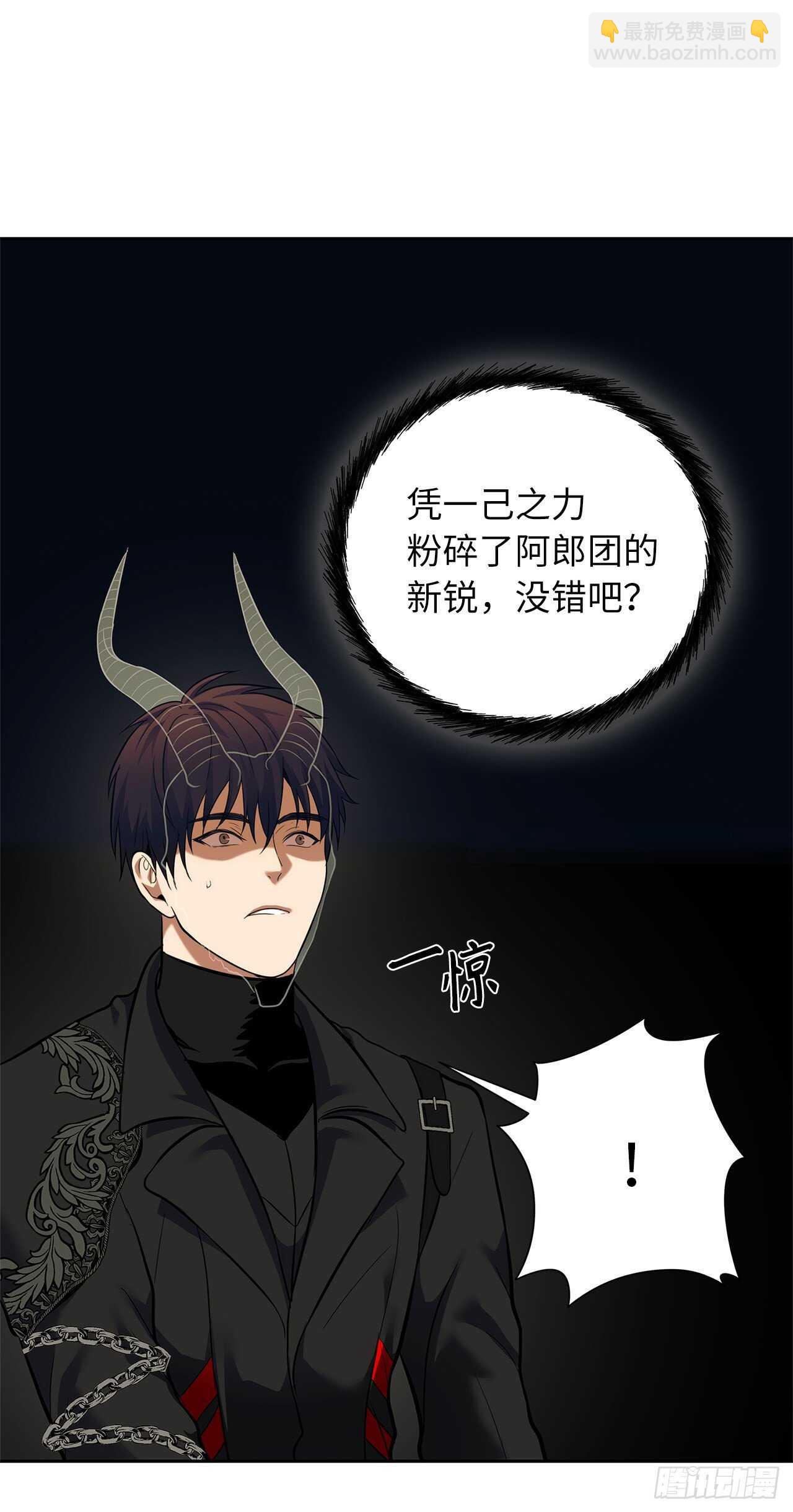 重生歸來的戰士 - 62.證明實力的宣戰(1/2) - 3