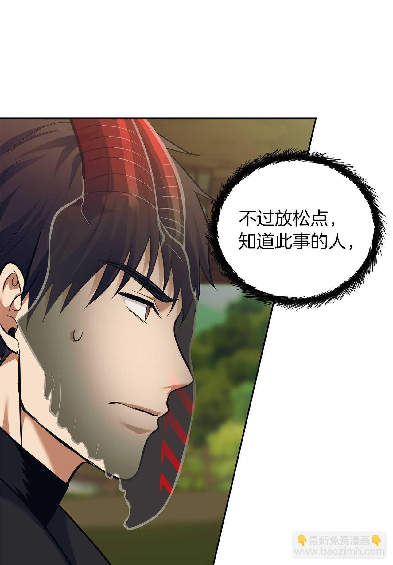 重生歸來的戰士 - 62.證明實力的宣戰(1/2) - 2