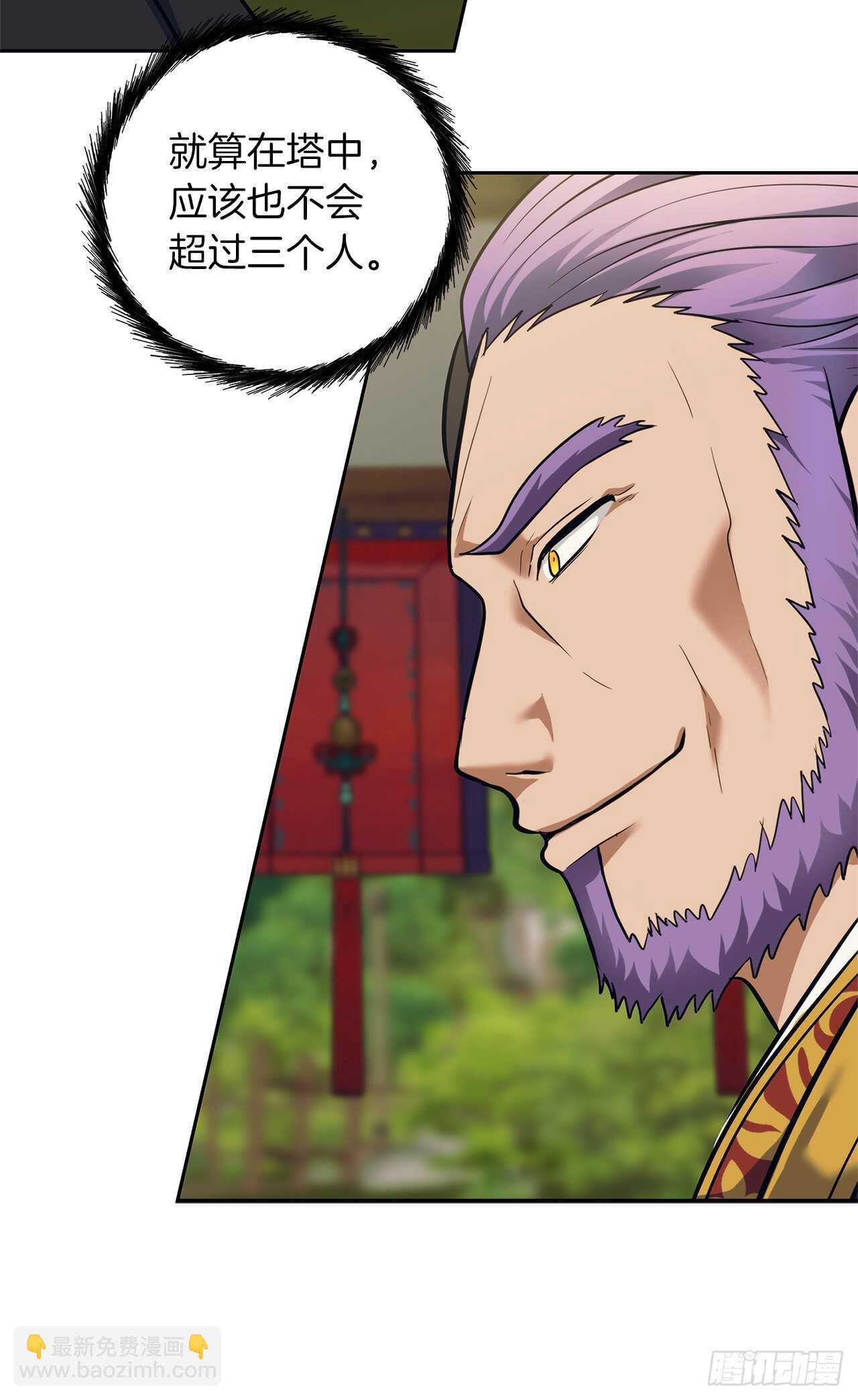 重生歸來的戰士 - 62.證明實力的宣戰(1/2) - 3