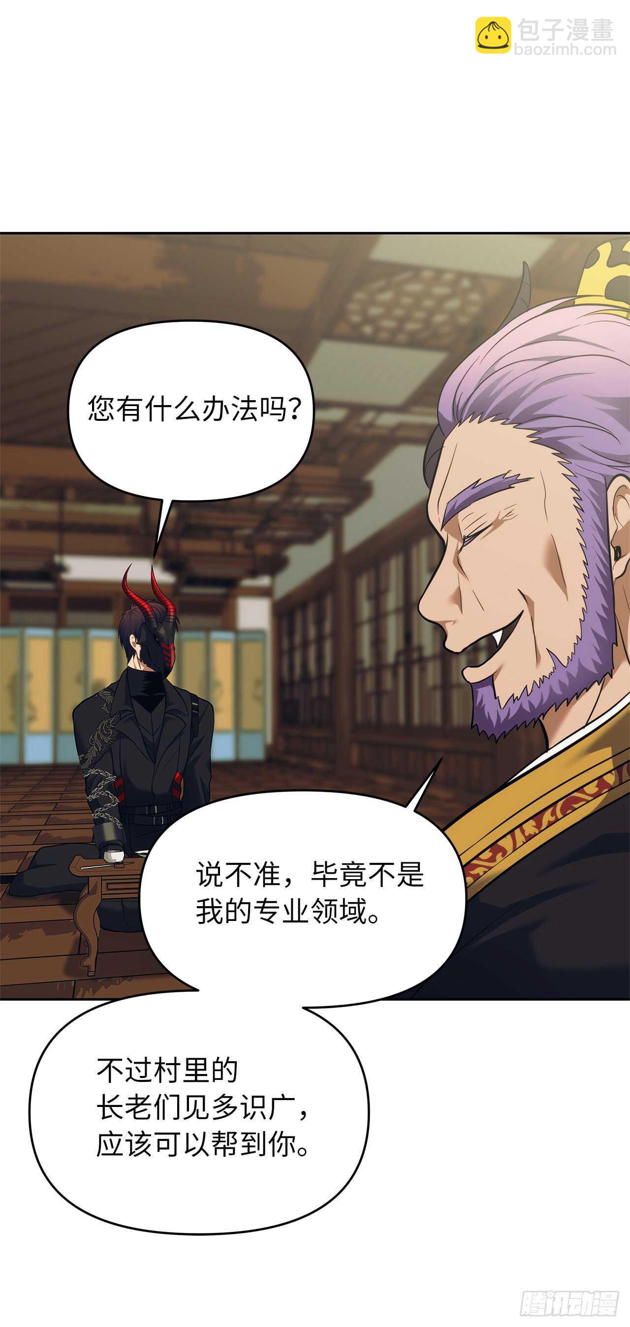 重生歸來的戰士 - 62.證明實力的宣戰(1/2) - 7