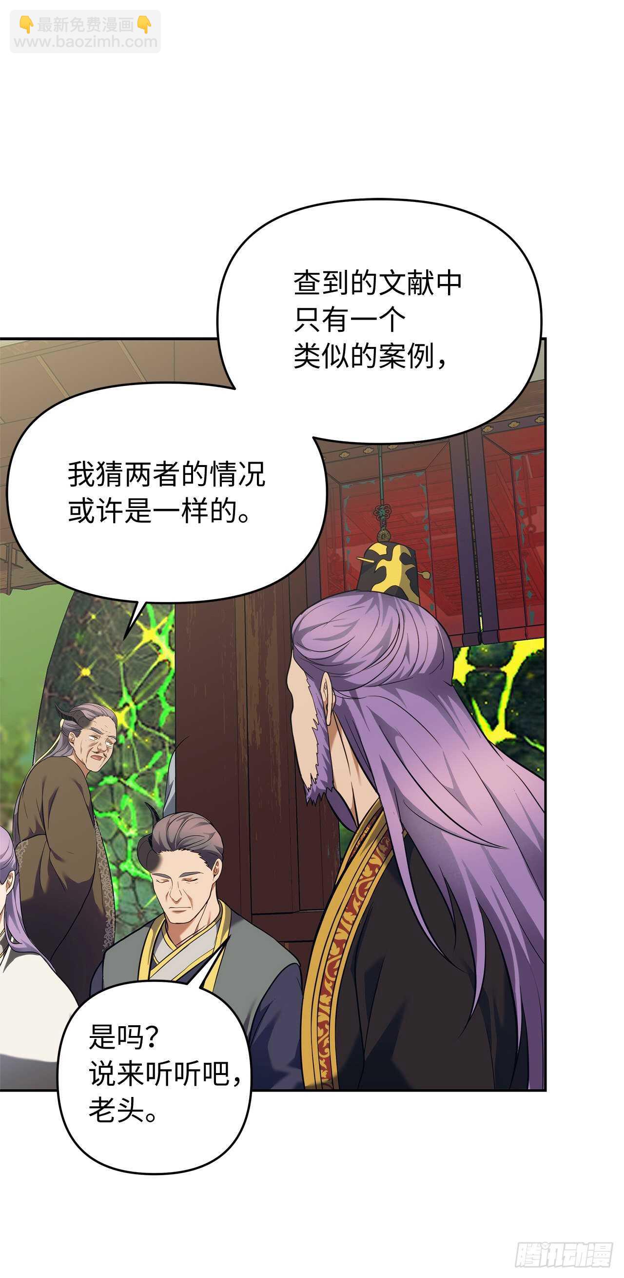 重生歸來的戰士 - 62.證明實力的宣戰(1/2) - 8