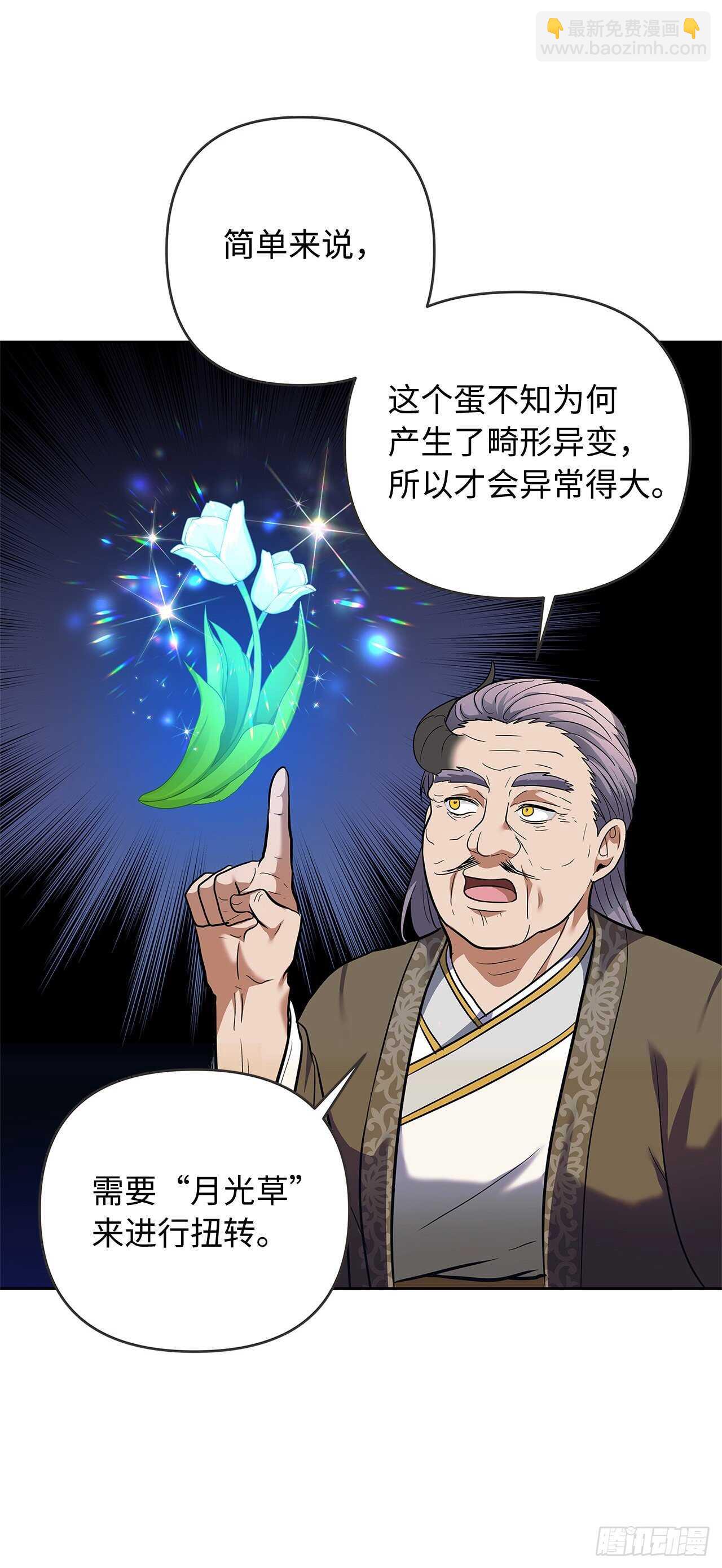 重生歸來的戰士 - 62.證明實力的宣戰(1/2) - 5