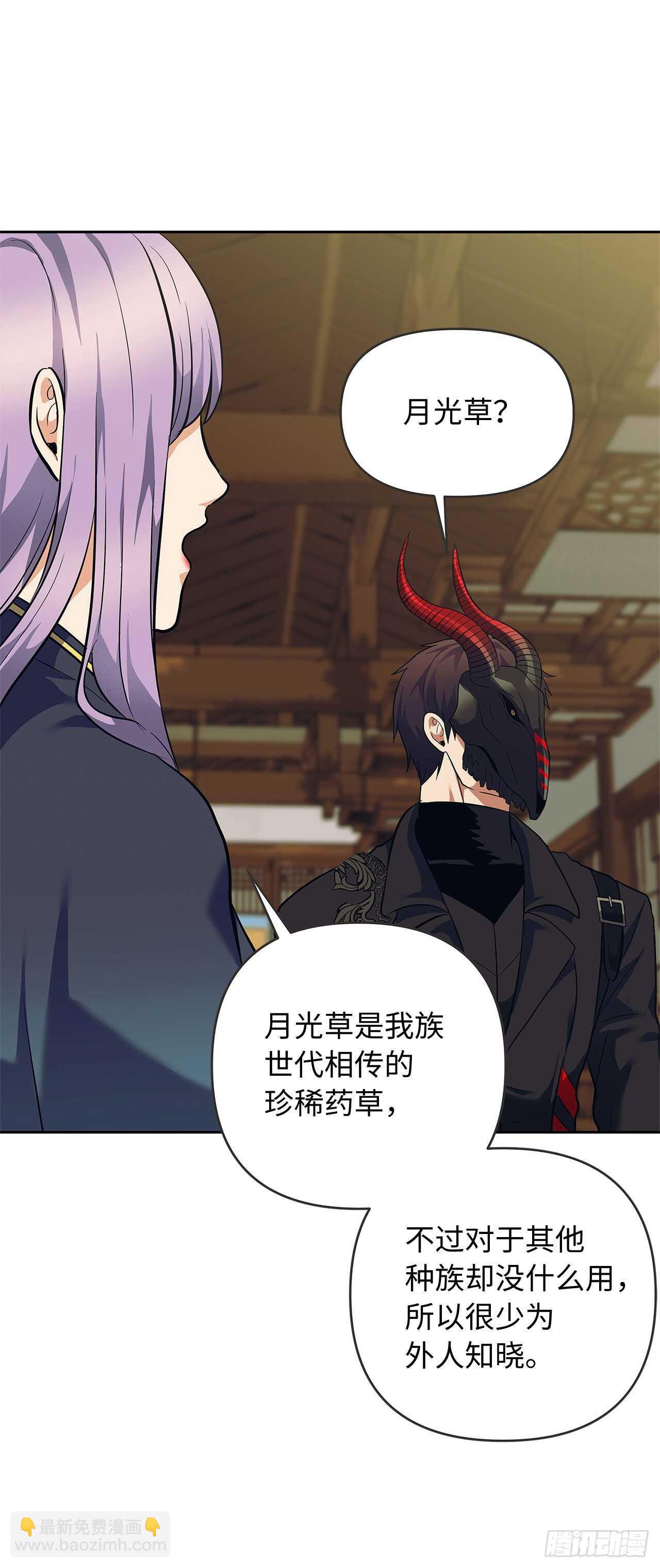 重生歸來的戰士 - 62.證明實力的宣戰(1/2) - 6