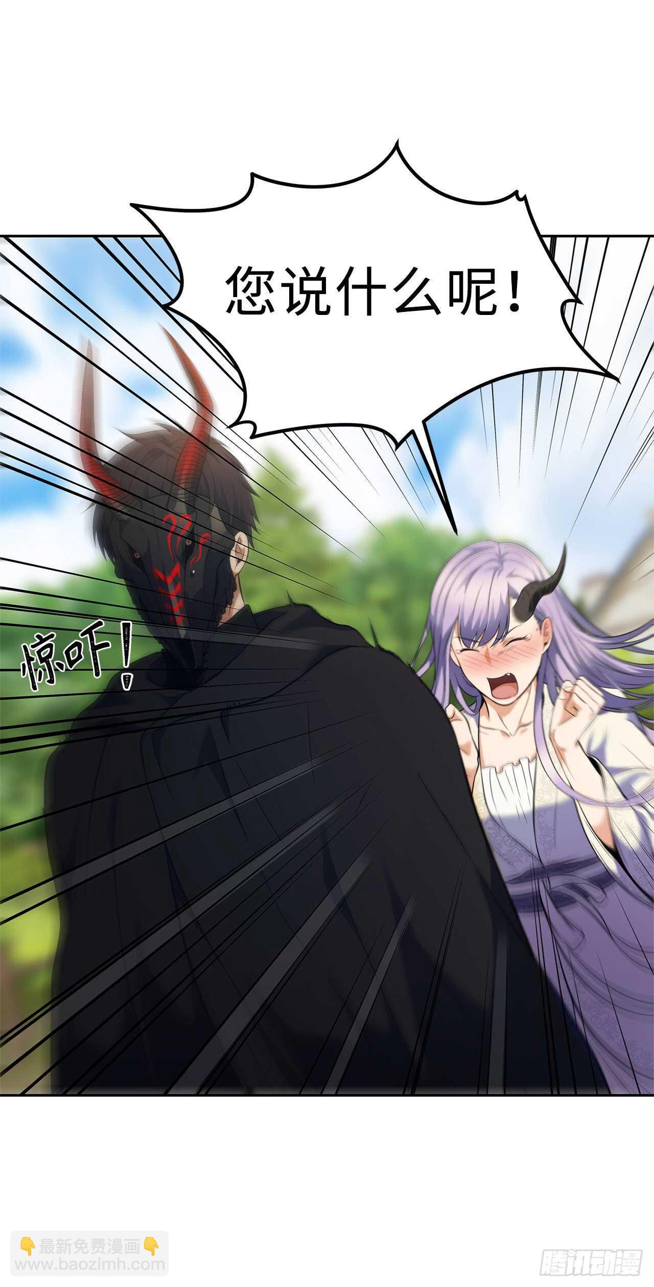 重生歸來的戰士 - 62.證明實力的宣戰(1/2) - 4