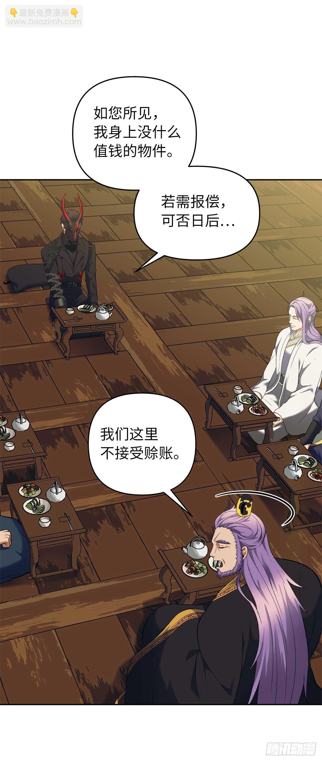 重生歸來的戰士 - 62.證明實力的宣戰(1/2) - 2