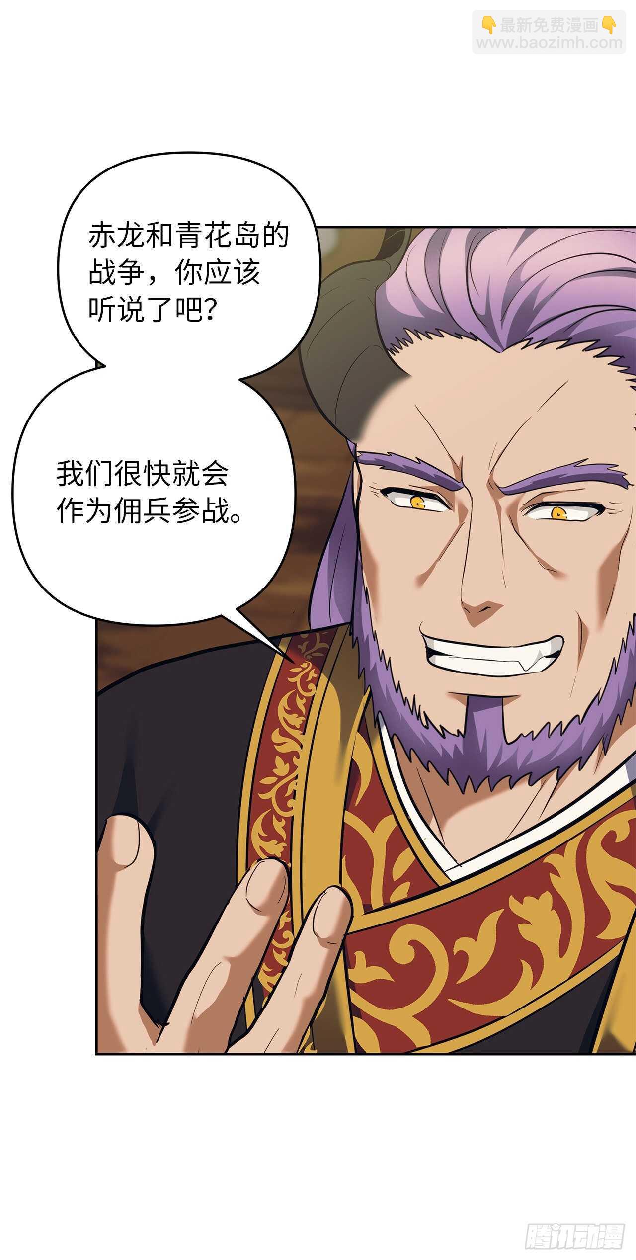 重生歸來的戰士 - 62.證明實力的宣戰(1/2) - 5