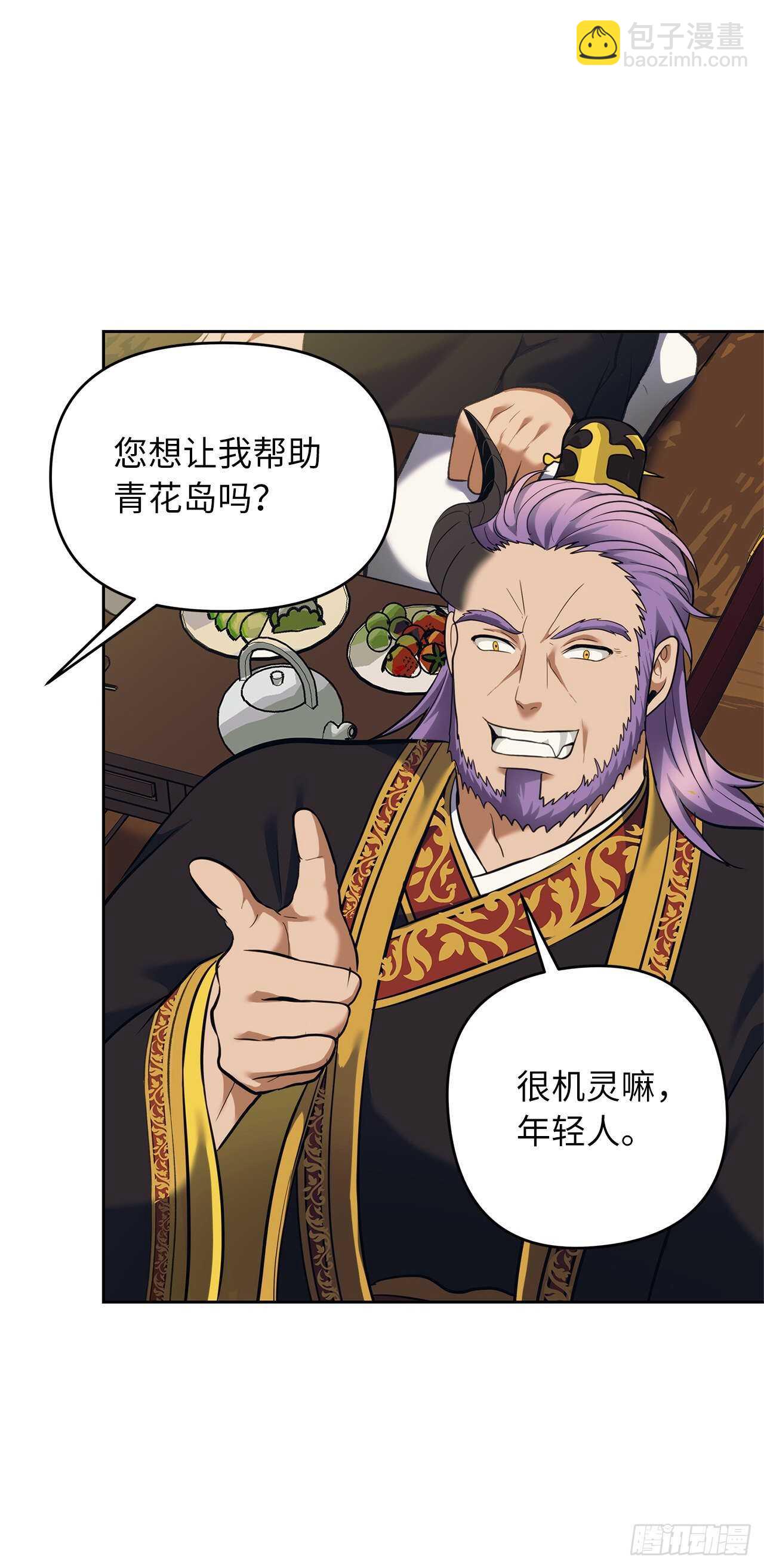 重生歸來的戰士 - 62.證明實力的宣戰(2/2) - 5