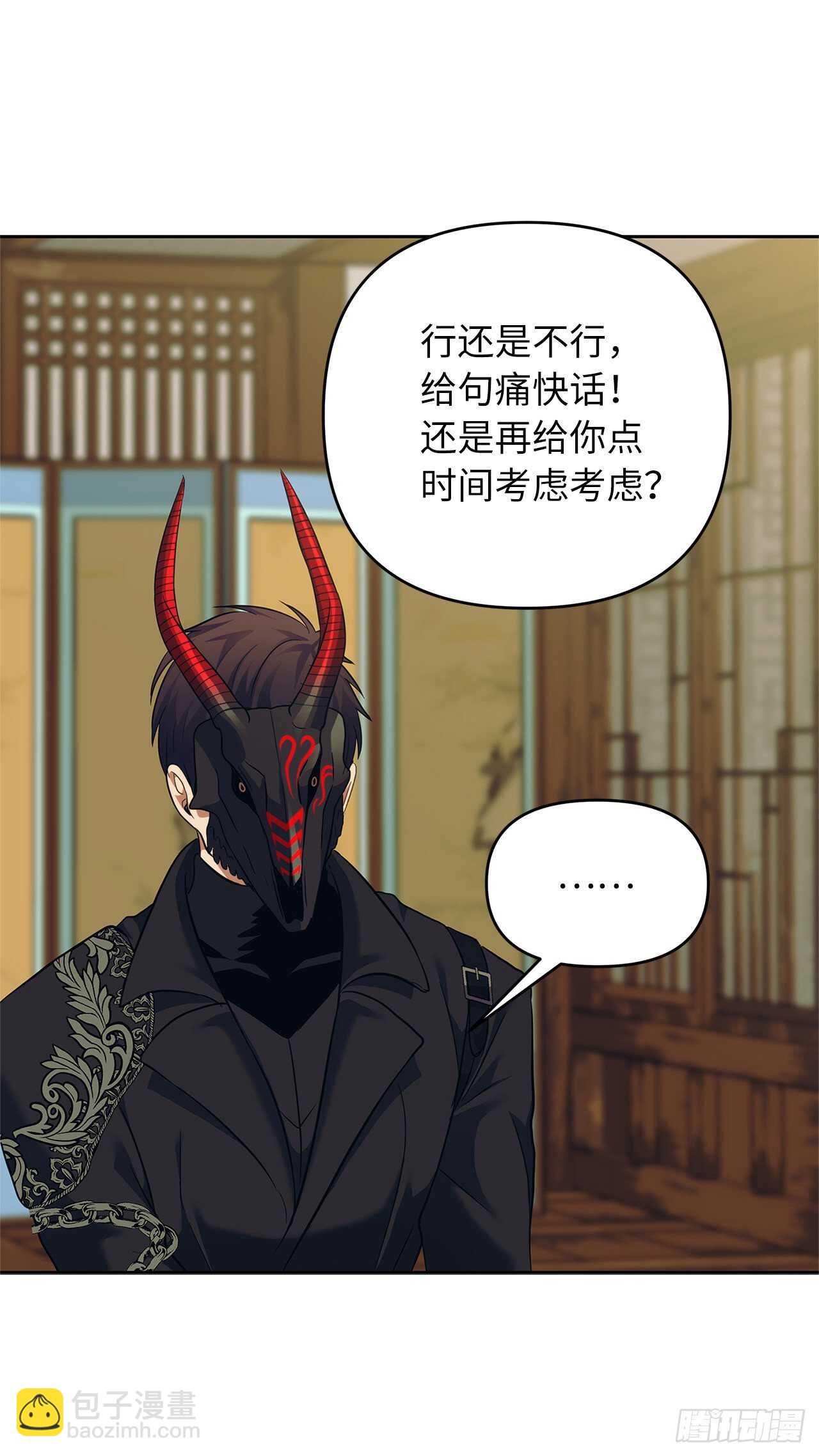 重生歸來的戰士 - 62.證明實力的宣戰(2/2) - 6