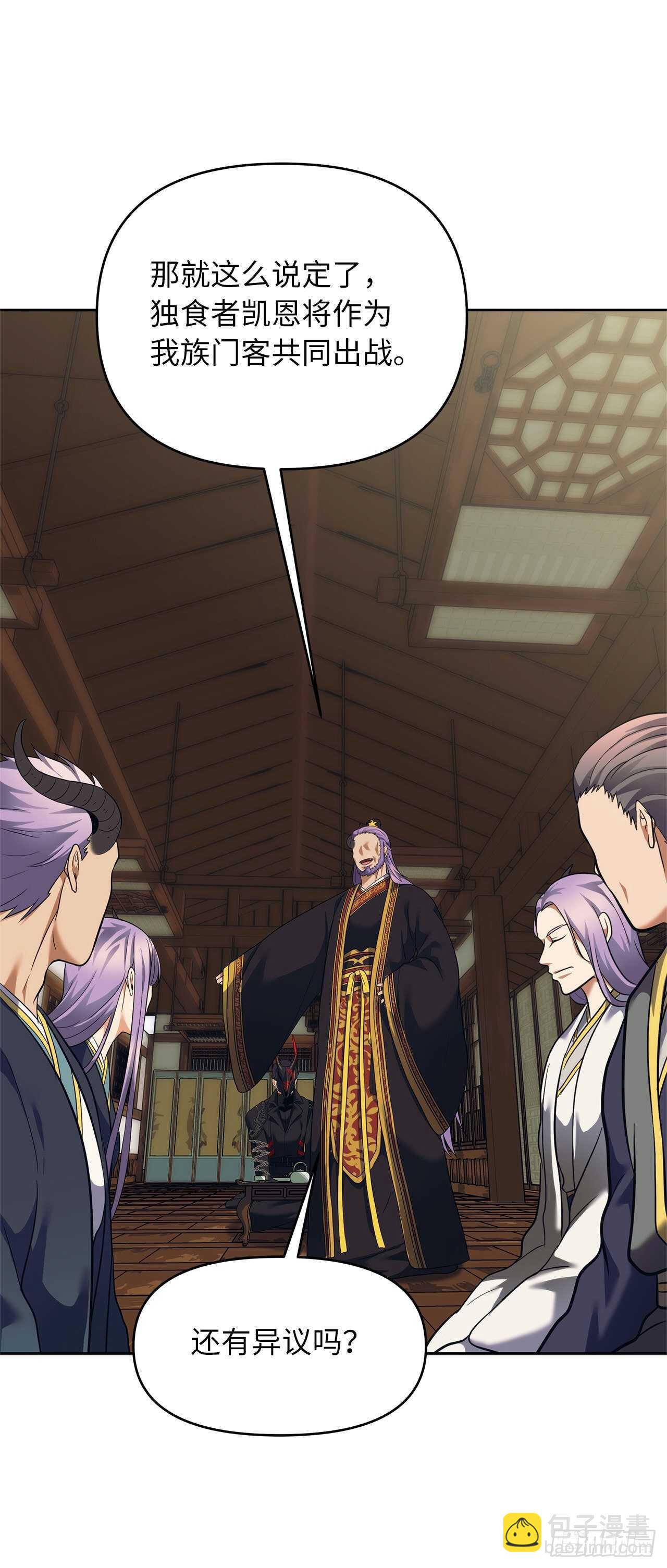 重生歸來的戰士 - 62.證明實力的宣戰(2/2) - 4