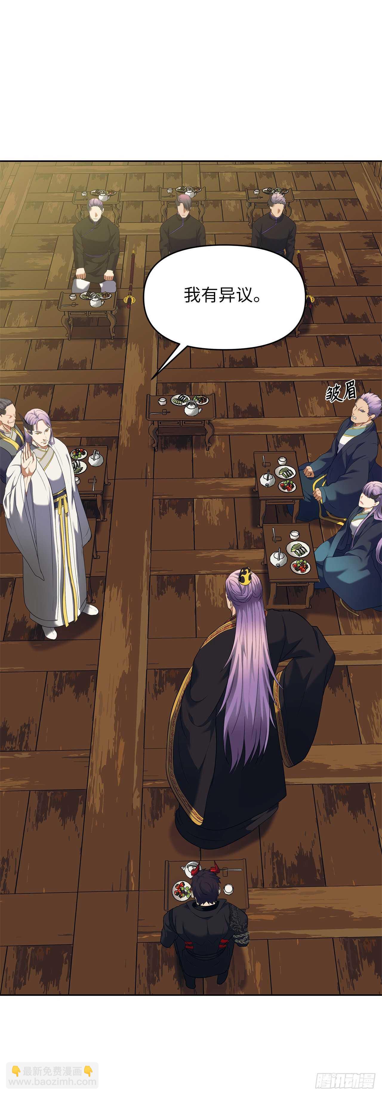 重生歸來的戰士 - 62.證明實力的宣戰(2/2) - 6