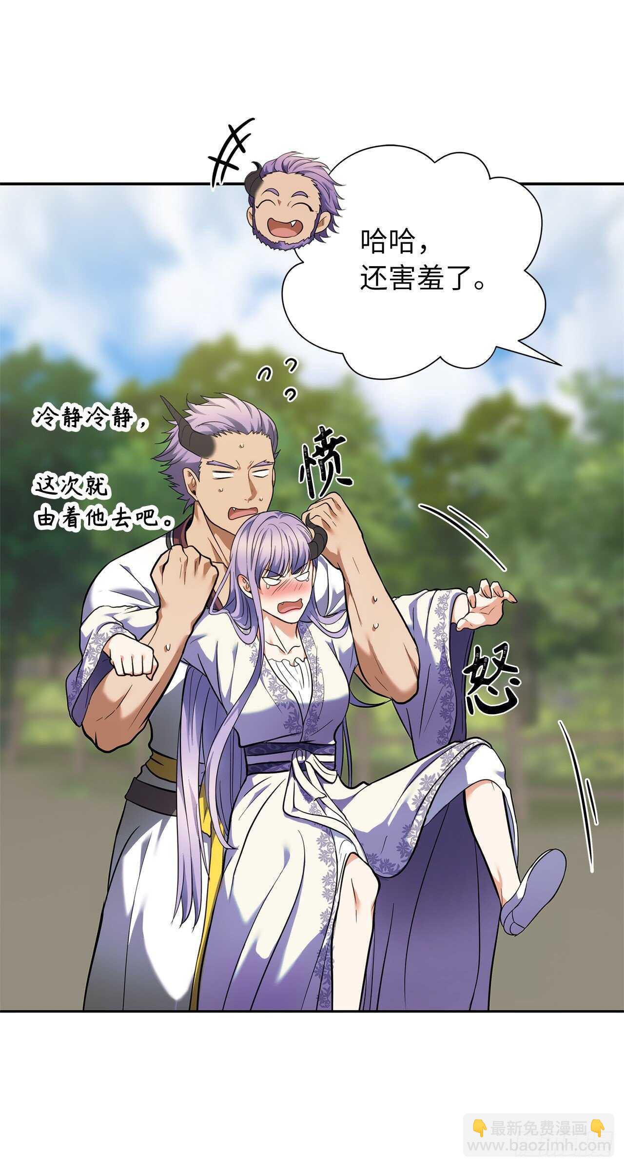 重生歸來的戰士 - 62.證明實力的宣戰(1/2) - 6