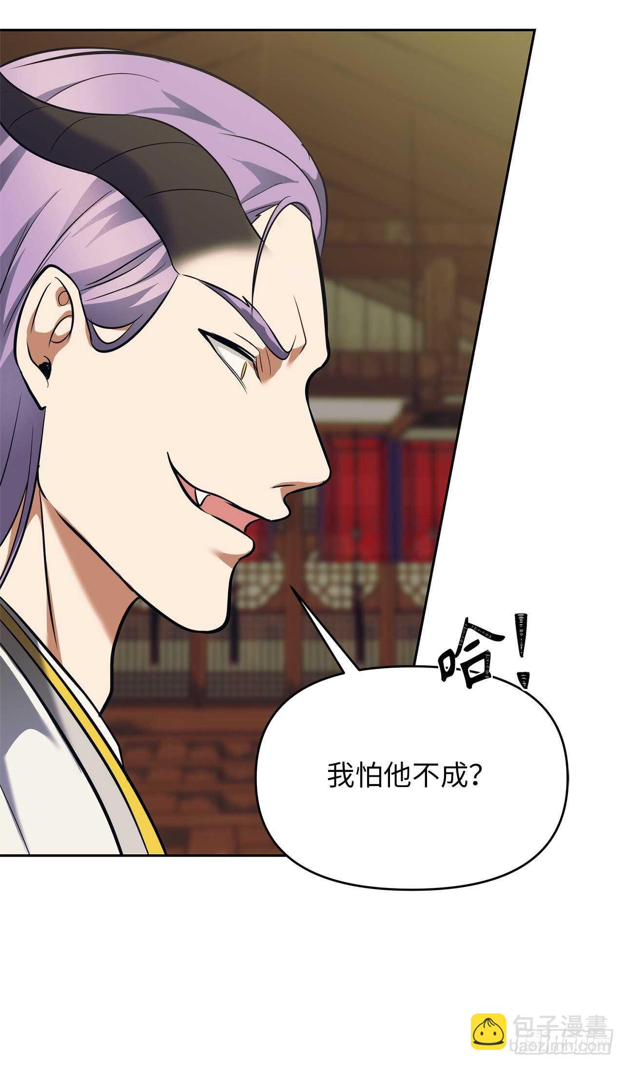 重生歸來的戰士 - 62.證明實力的宣戰(2/2) - 2