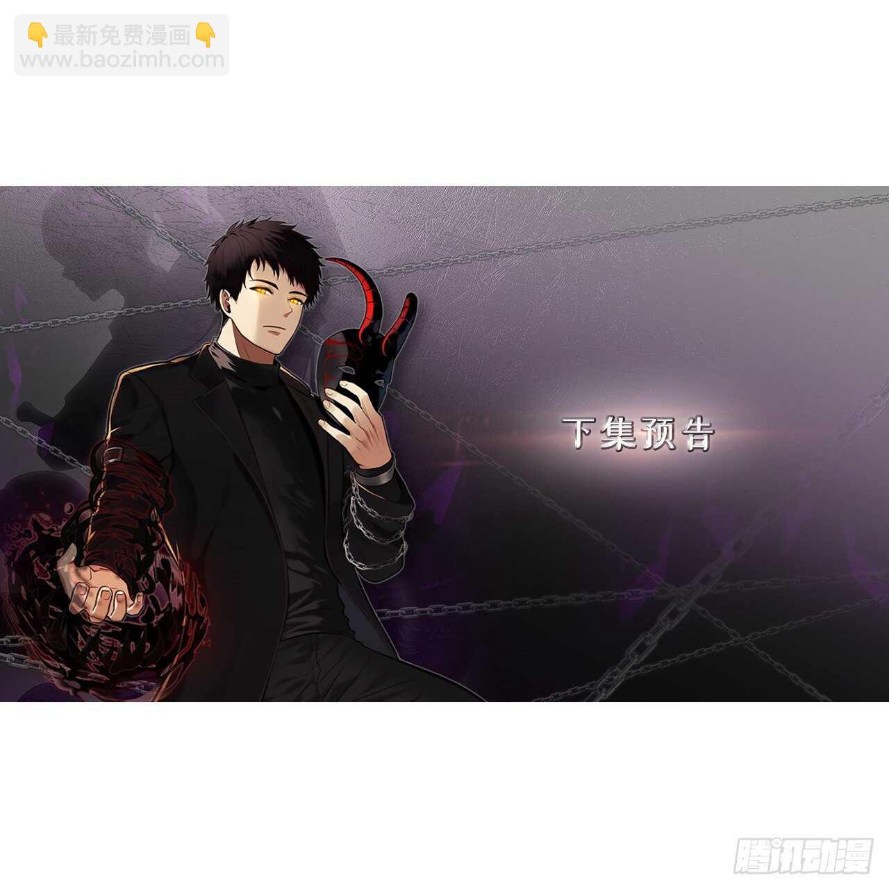 重生歸來的戰士 - 62.證明實力的宣戰(2/2) - 3