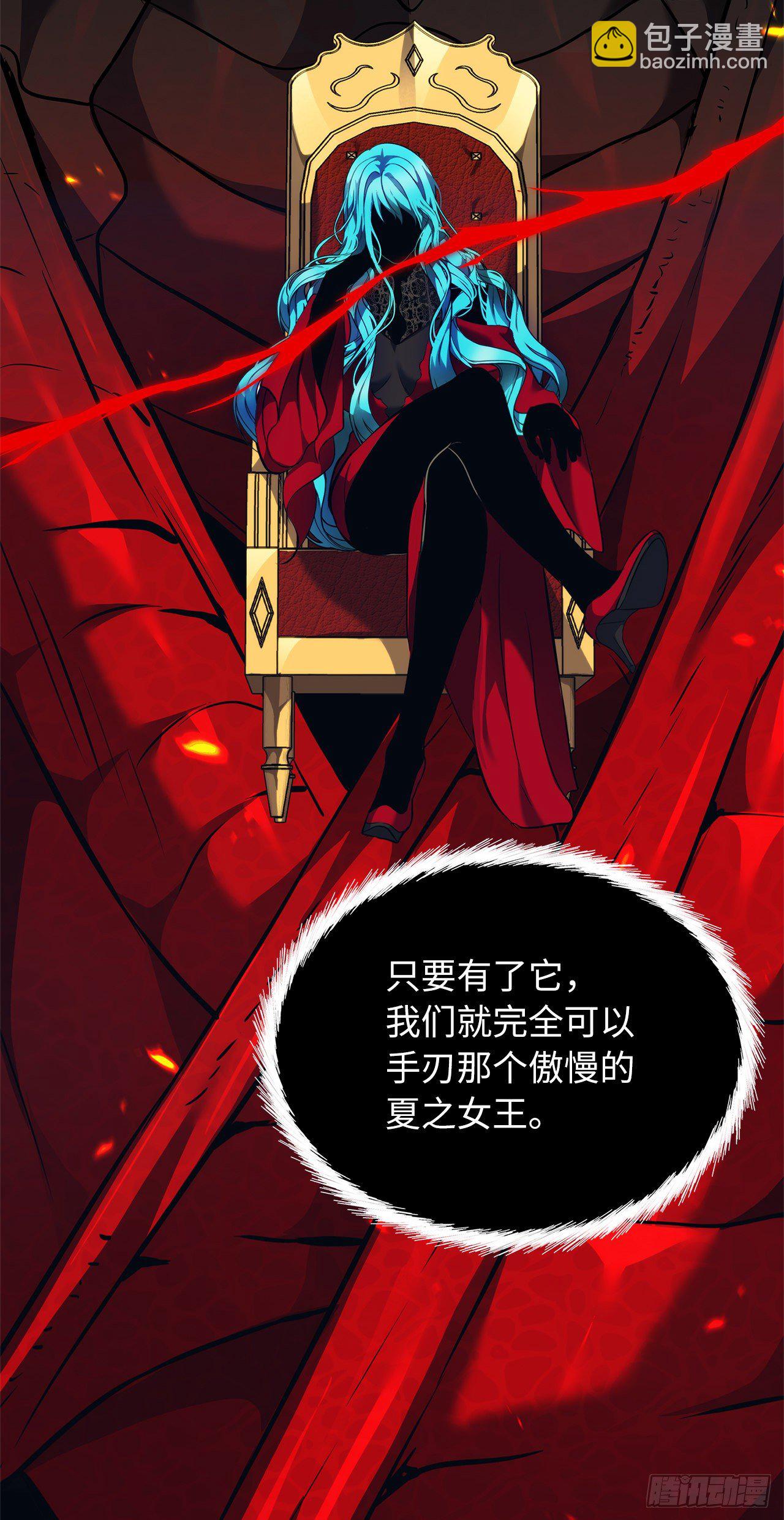 重生歸來的戰士 - 64.受到死亡祝福的孩子(1/2) - 1