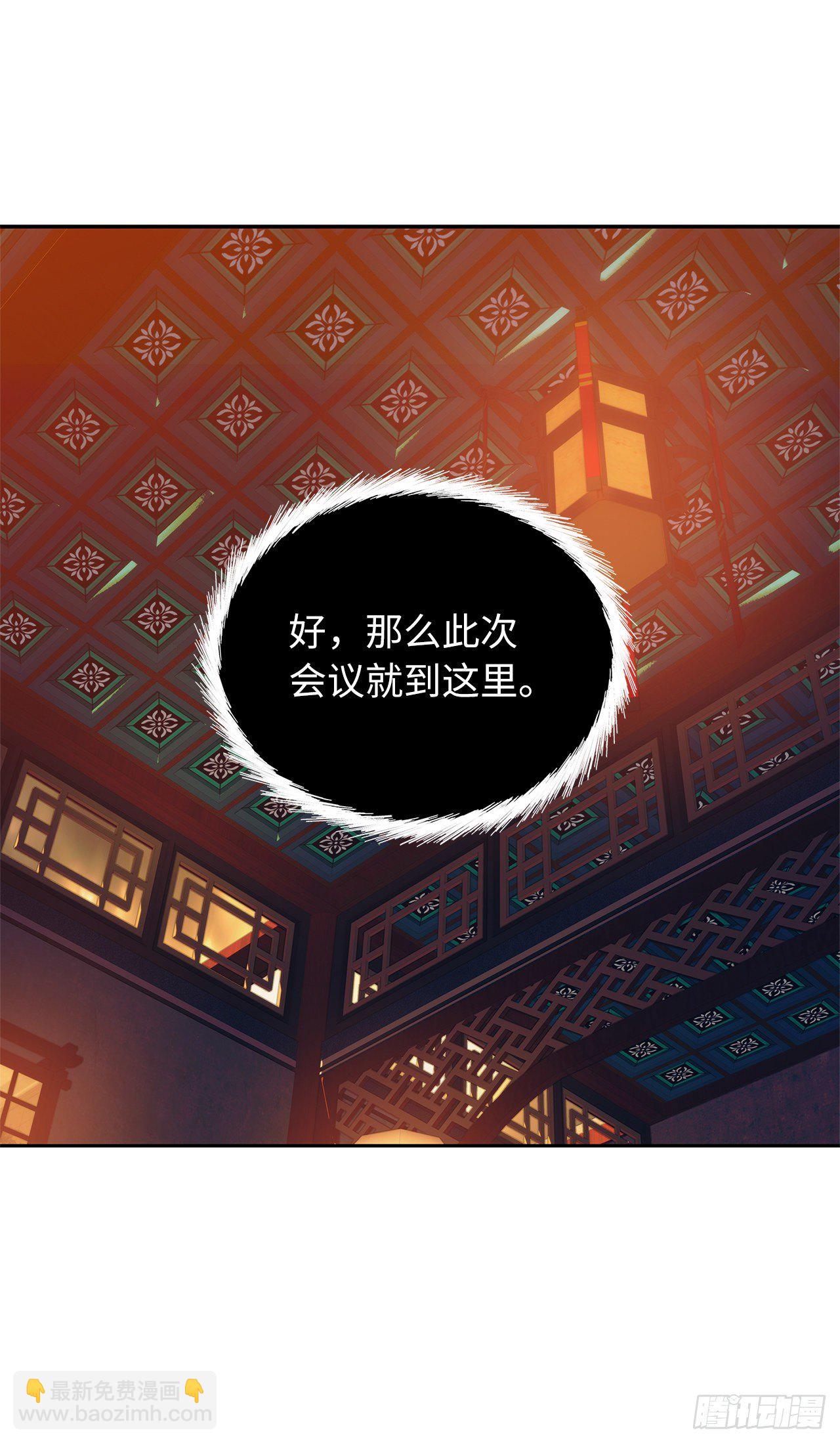 重生歸來的戰士 - 64.受到死亡祝福的孩子(1/2) - 8