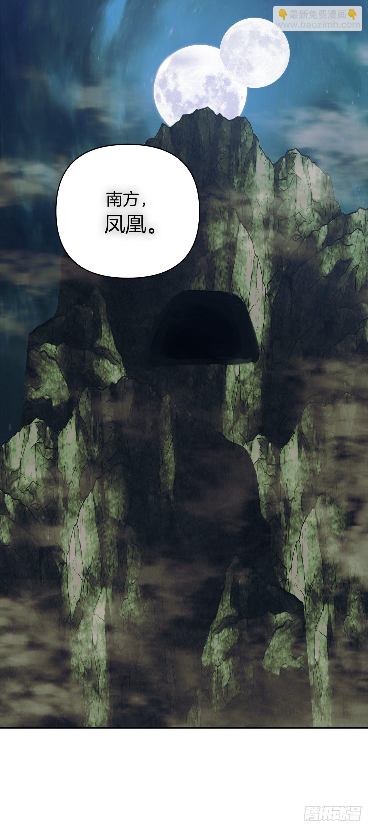 重生歸來的戰士 - 64.受到死亡祝福的孩子(1/2) - 4