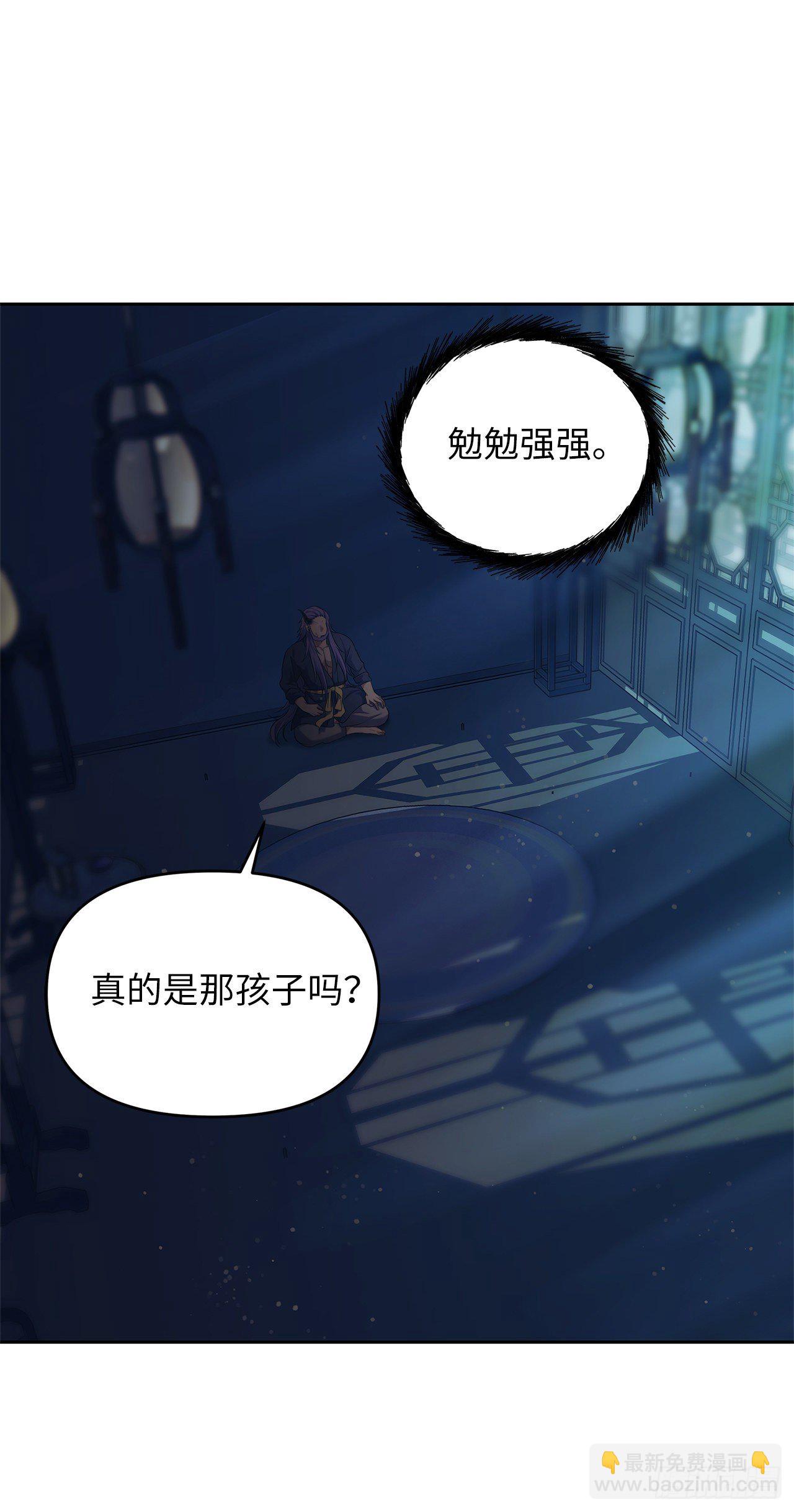 重生歸來的戰士 - 64.受到死亡祝福的孩子(1/2) - 8