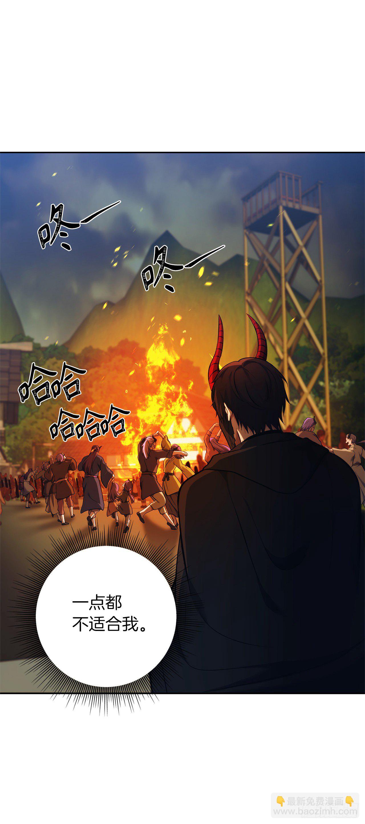 重生歸來的戰士 - 64.受到死亡祝福的孩子(1/2) - 3