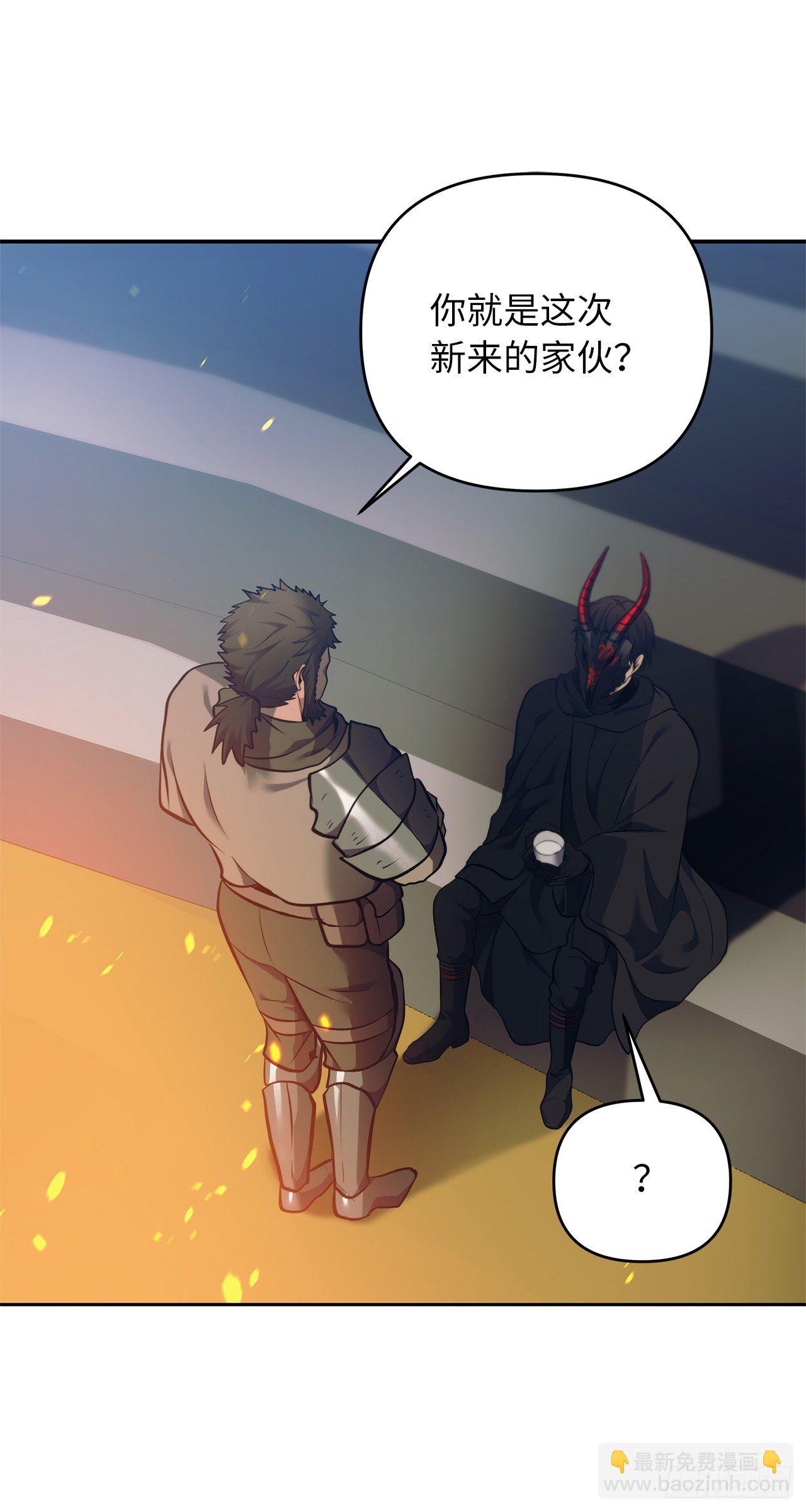 重生歸來的戰士 - 64.受到死亡祝福的孩子(1/2) - 5