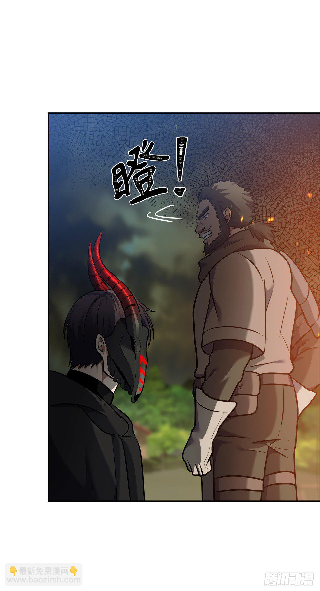 重生歸來的戰士 - 64.受到死亡祝福的孩子(2/2) - 5