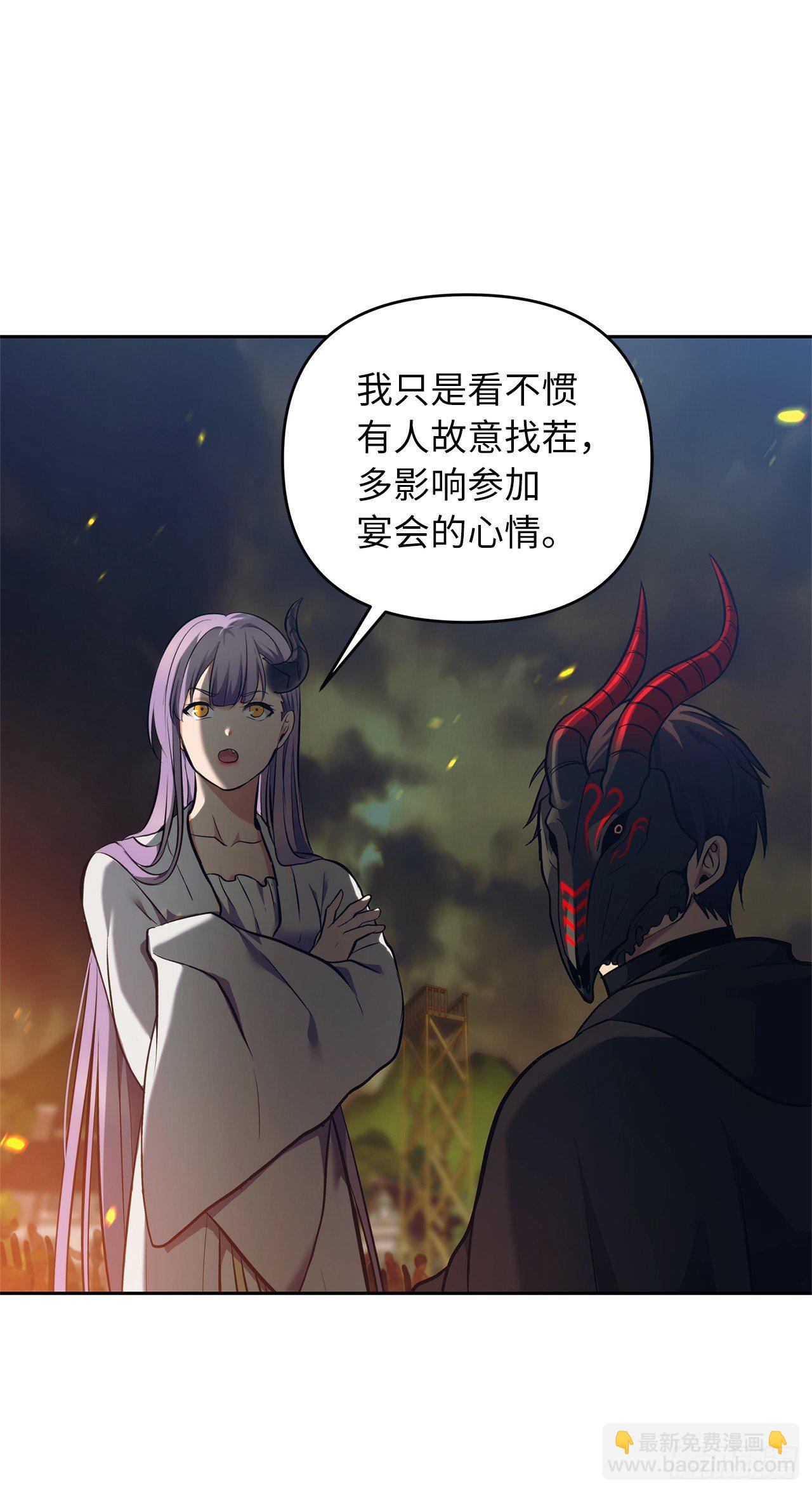 重生歸來的戰士 - 64.受到死亡祝福的孩子(2/2) - 1