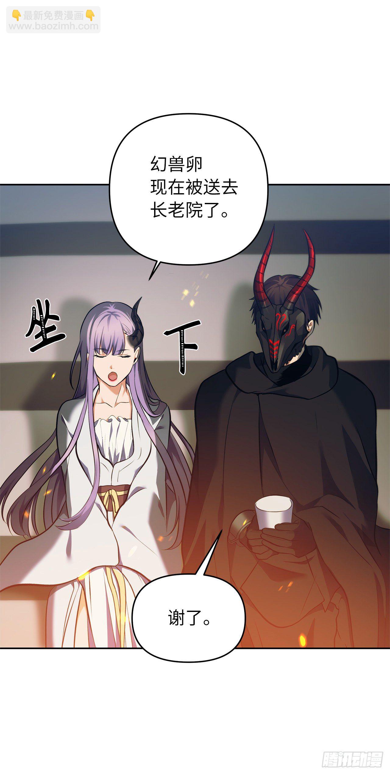 重生歸來的戰士 - 64.受到死亡祝福的孩子(2/2) - 2