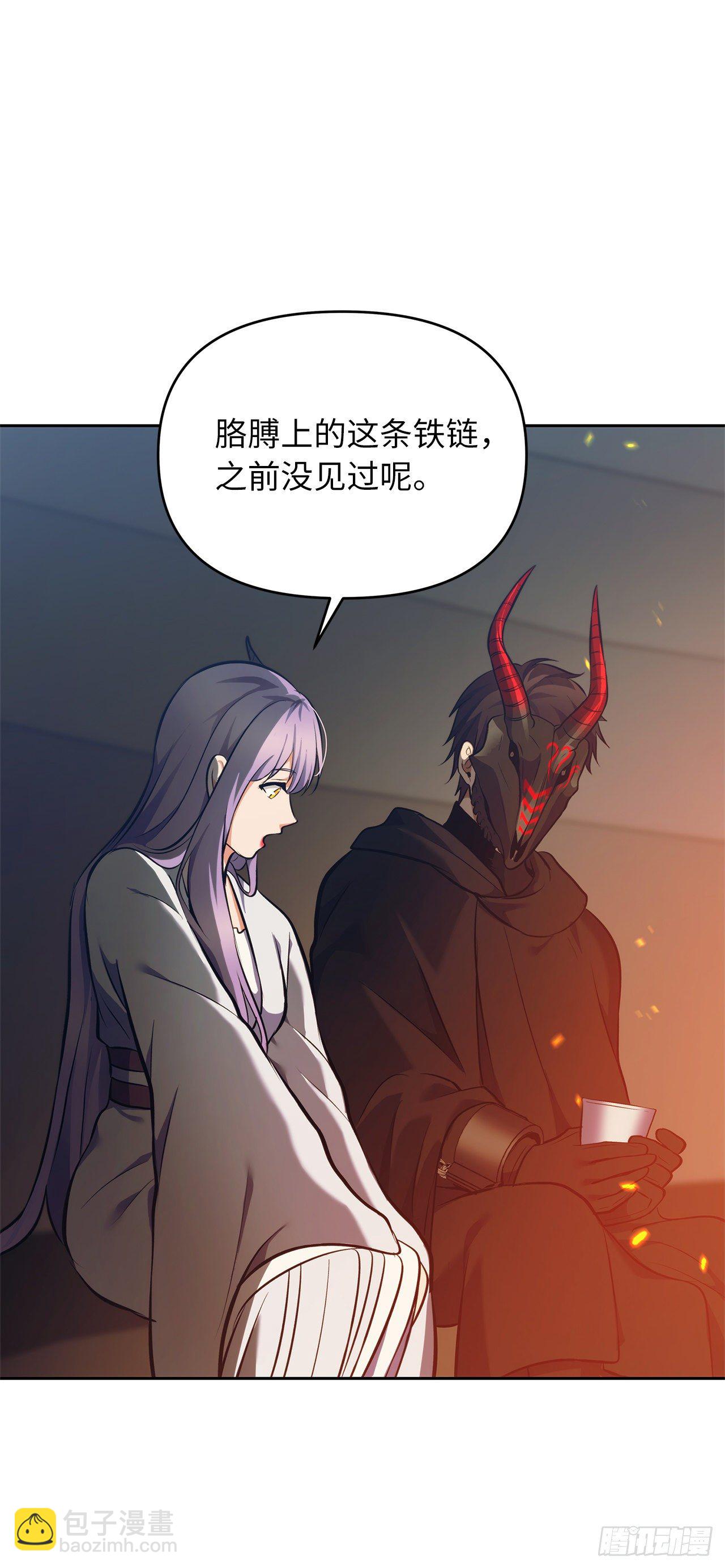 重生歸來的戰士 - 64.受到死亡祝福的孩子(2/2) - 5