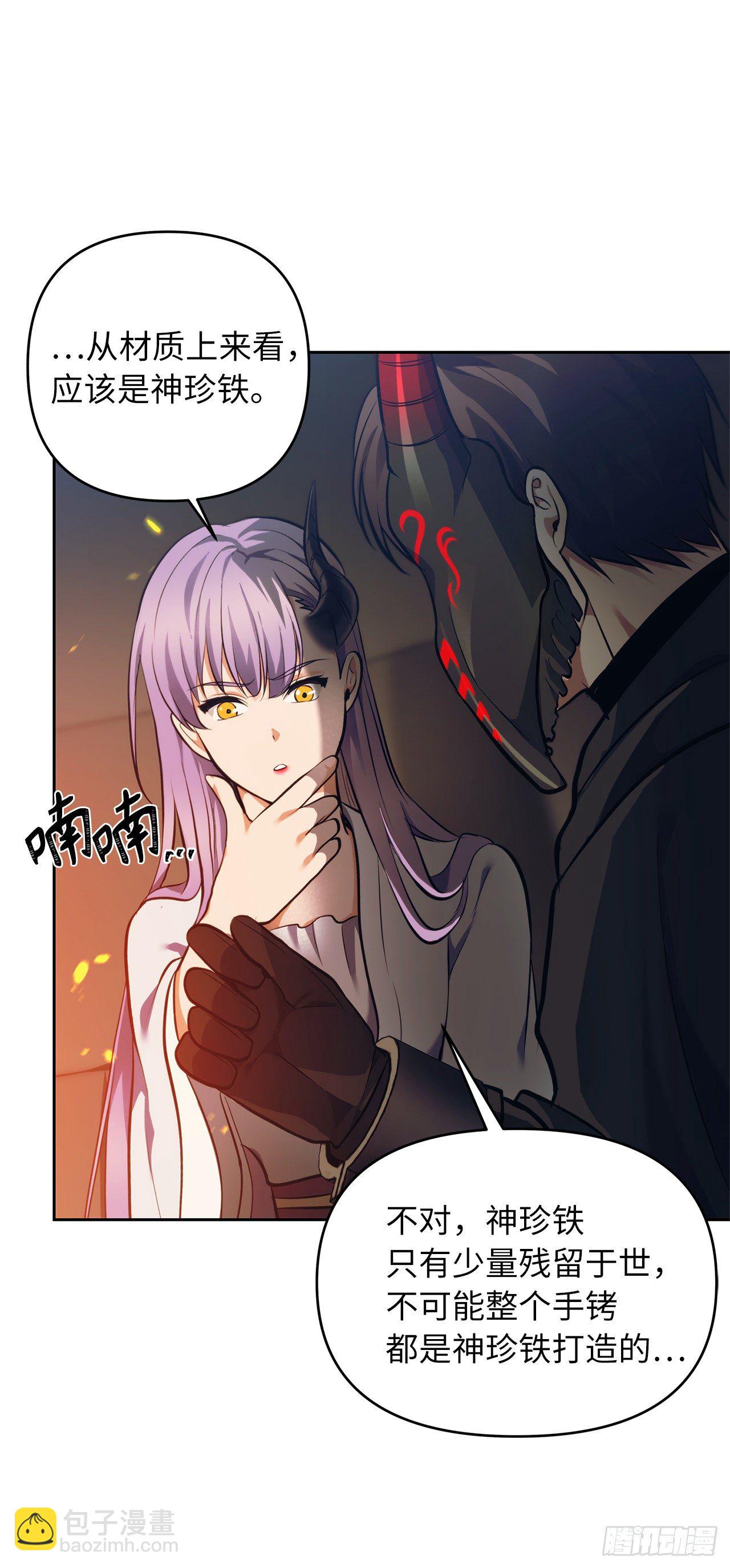 重生歸來的戰士 - 64.受到死亡祝福的孩子(2/2) - 3