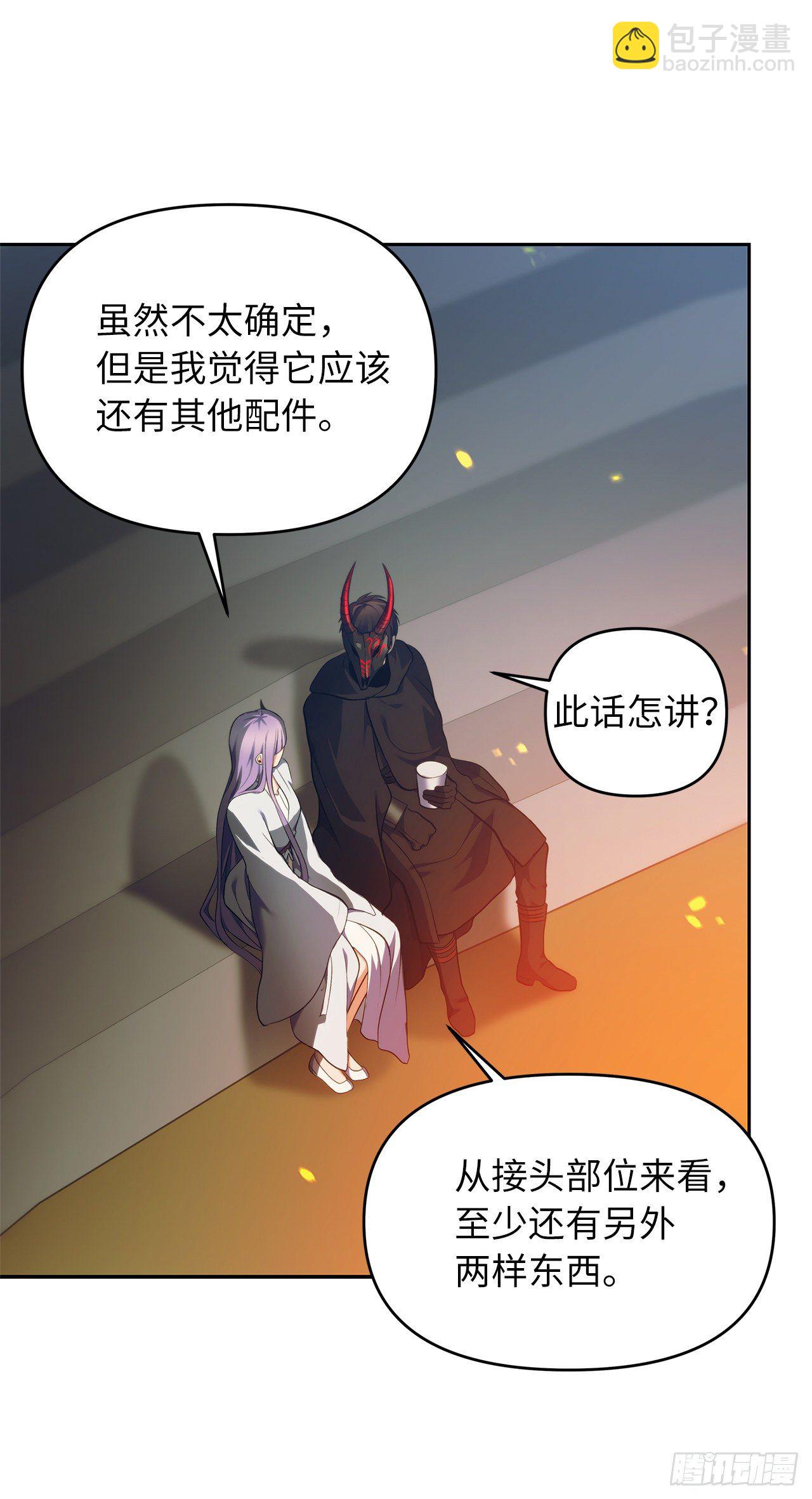 重生歸來的戰士 - 64.受到死亡祝福的孩子(2/2) - 4