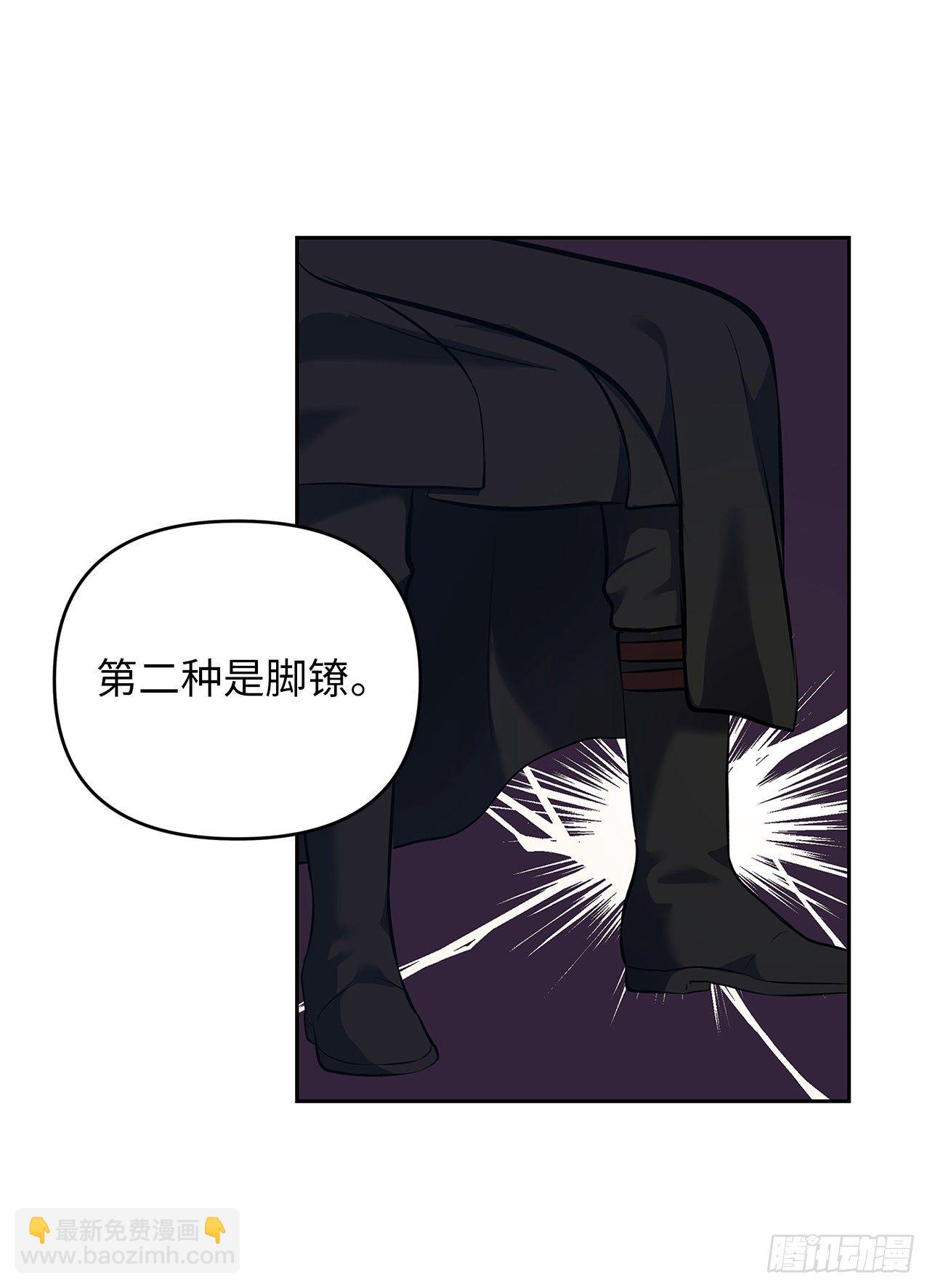 重生歸來的戰士 - 64.受到死亡祝福的孩子(2/2) - 1