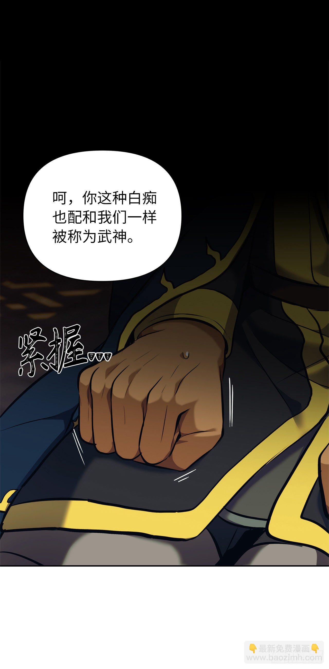 重生歸來的戰士 - 64.受到死亡祝福的孩子(1/2) - 7