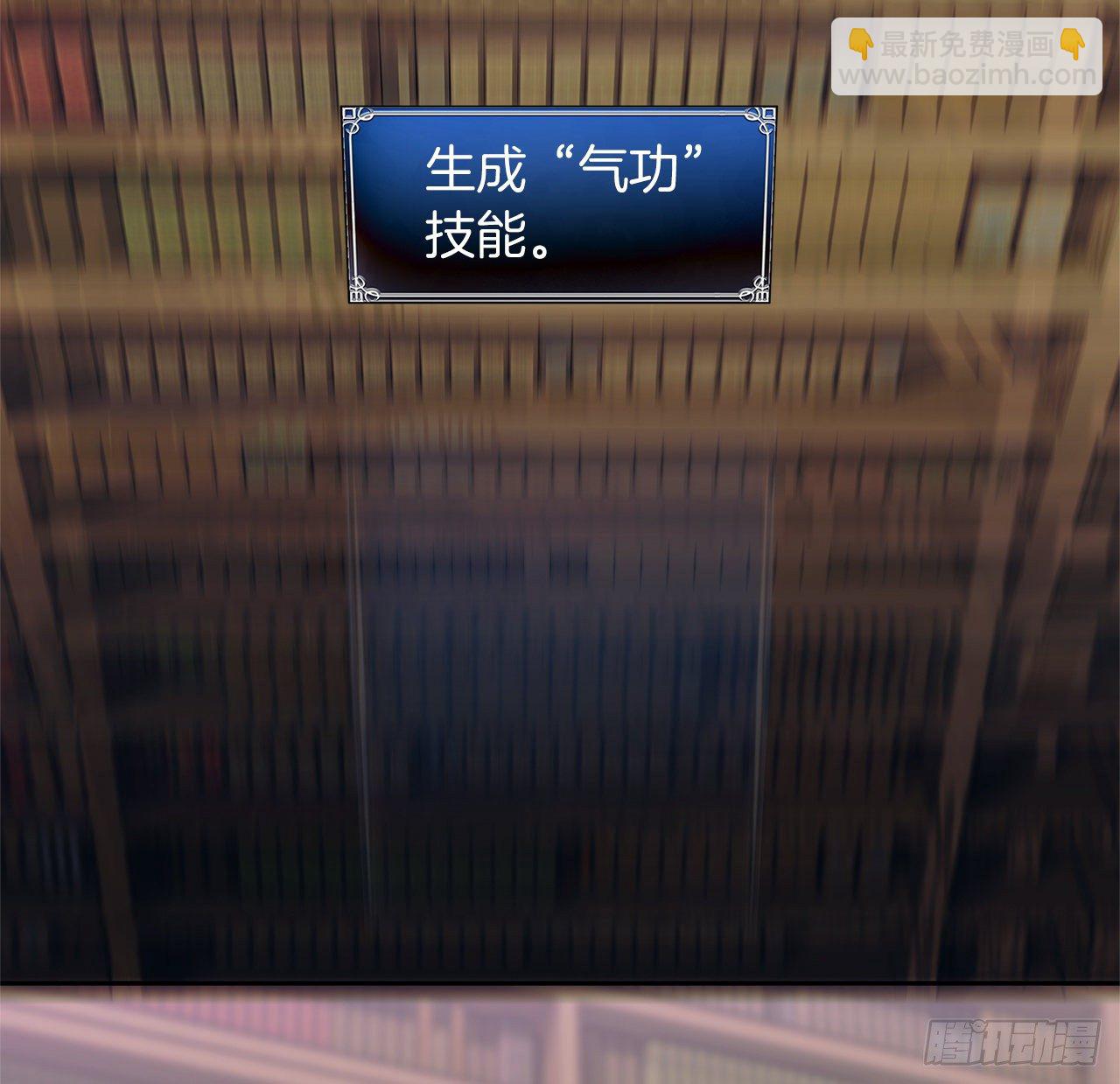 重生歸來的戰士 - 66.覺醒(1/2) - 6