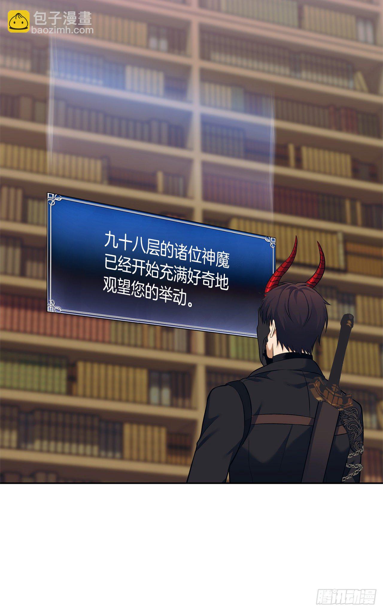 重生歸來的戰士 - 66.覺醒(1/2) - 7