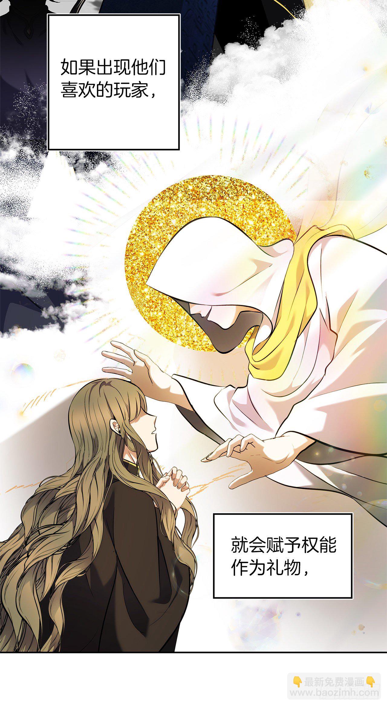 重生歸來的戰士 - 66.覺醒(1/2) - 2