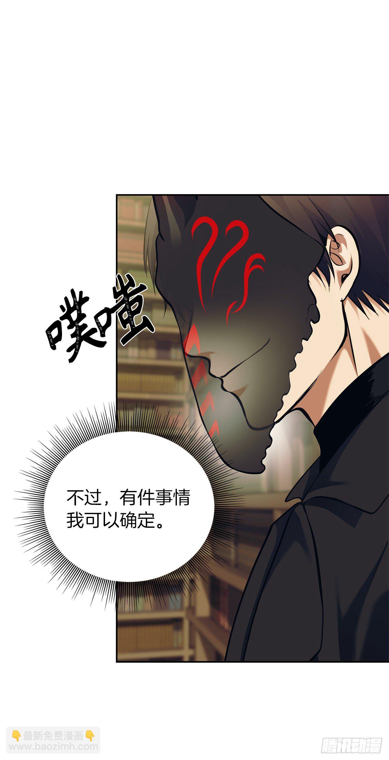 重生歸來的戰士 - 66.覺醒(1/2) - 5