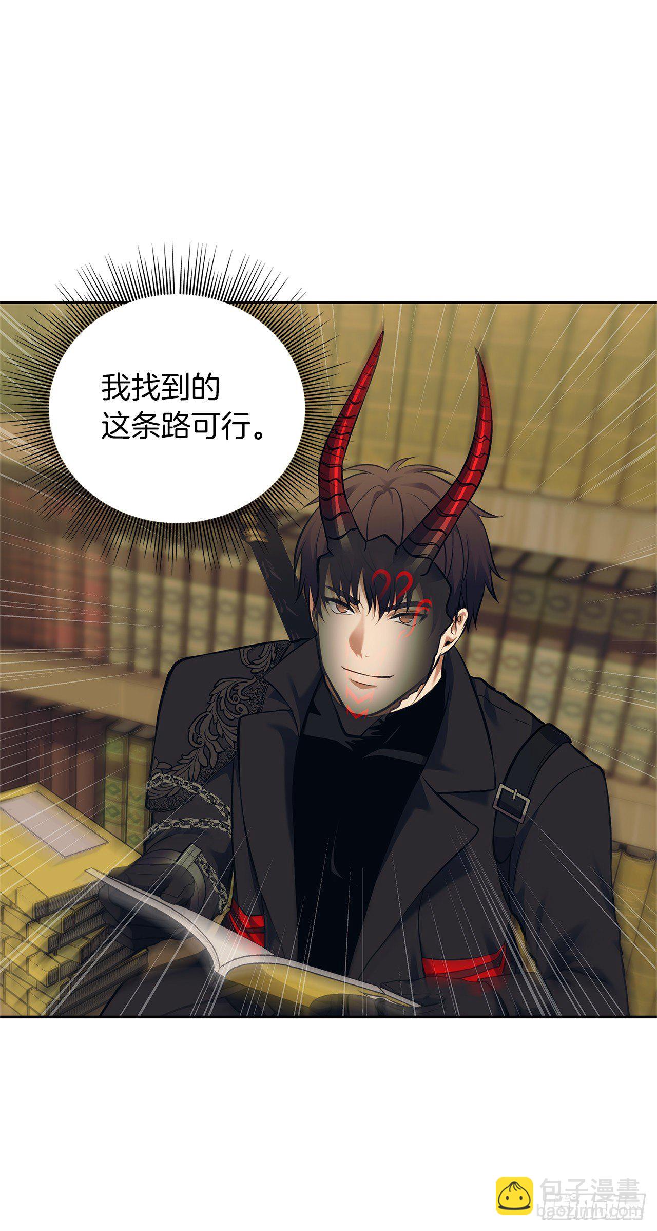 重生歸來的戰士 - 66.覺醒(1/2) - 6