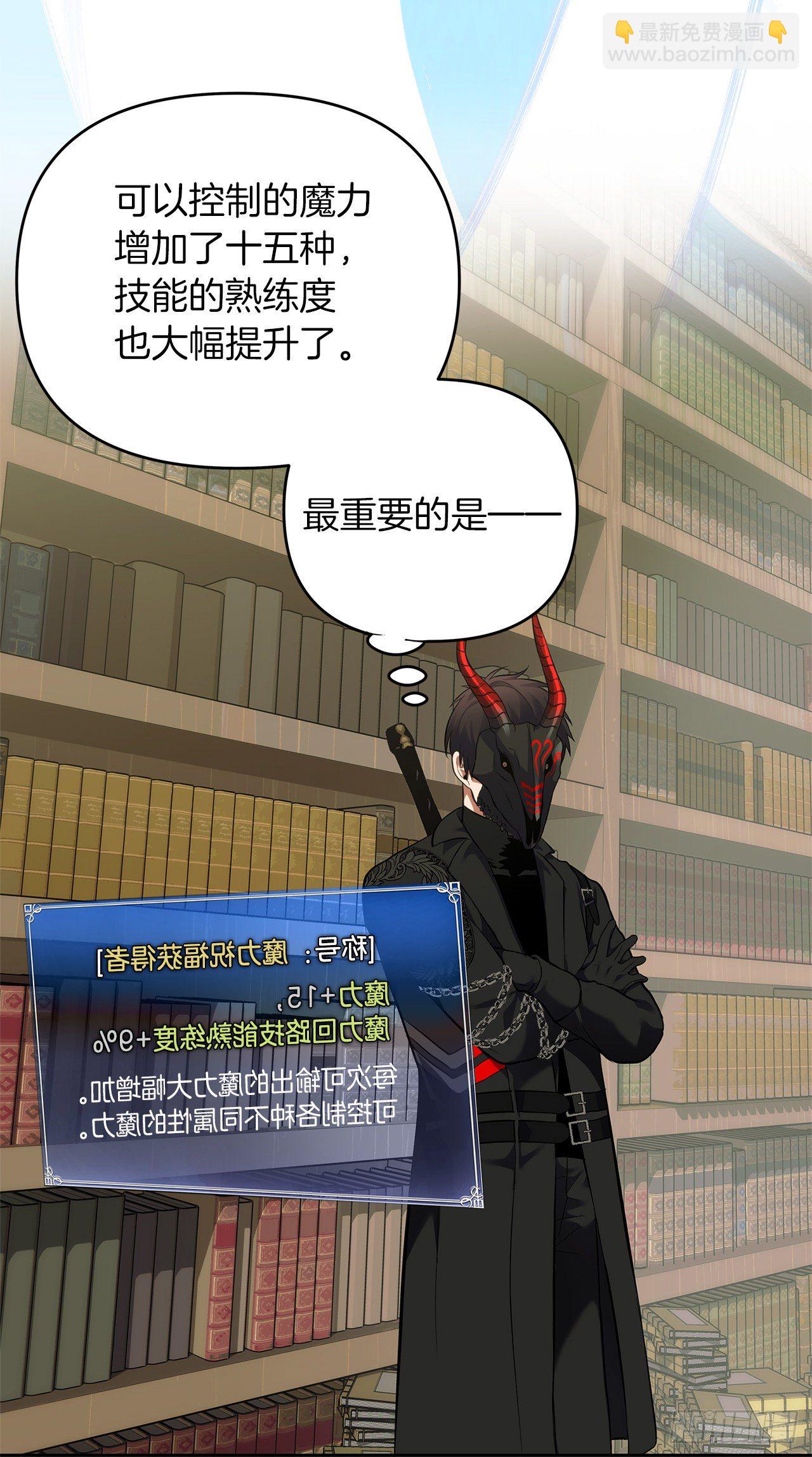 重生歸來的戰士 - 66.覺醒(1/2) - 3