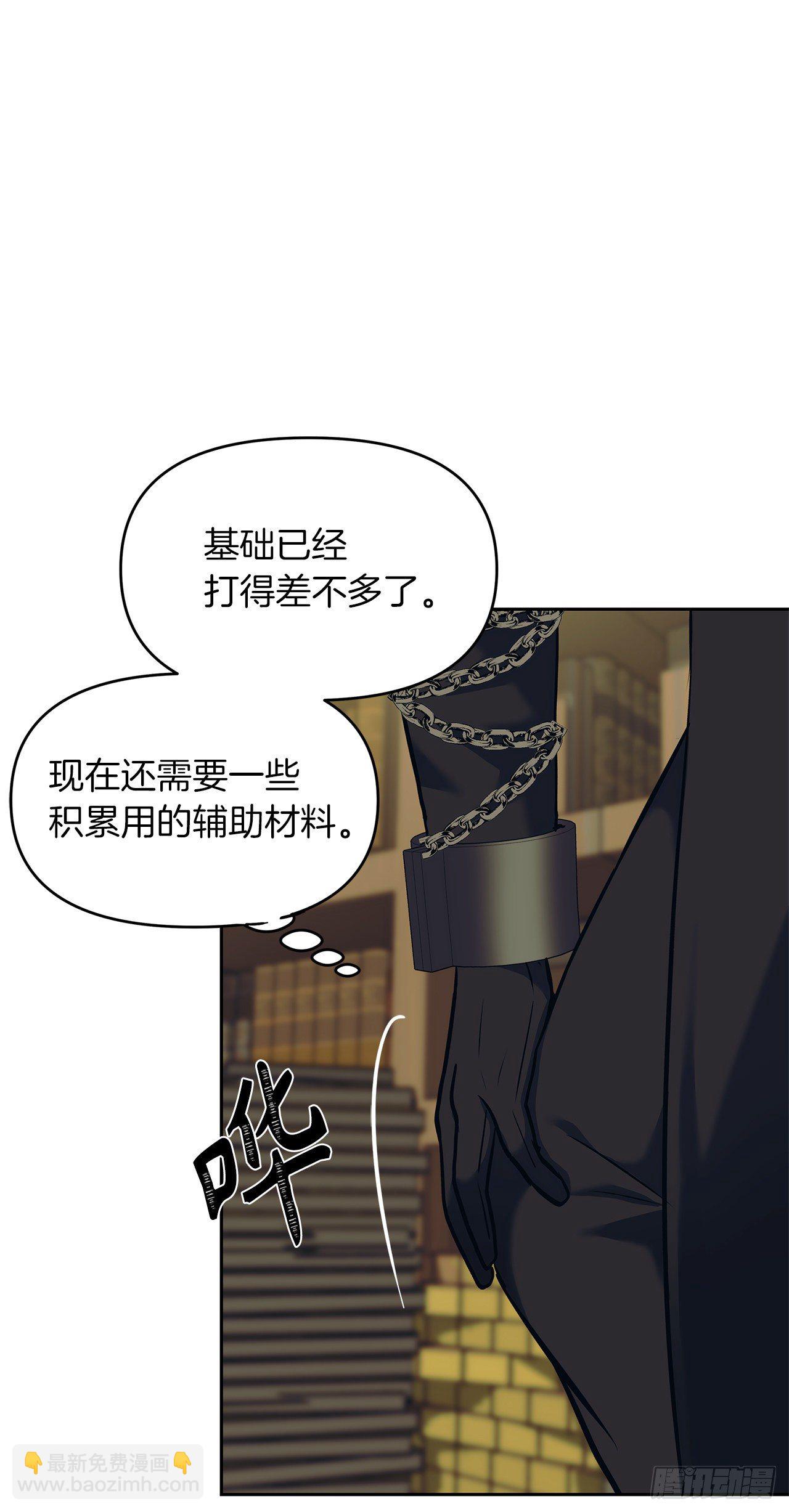 重生歸來的戰士 - 66.覺醒(1/2) - 1