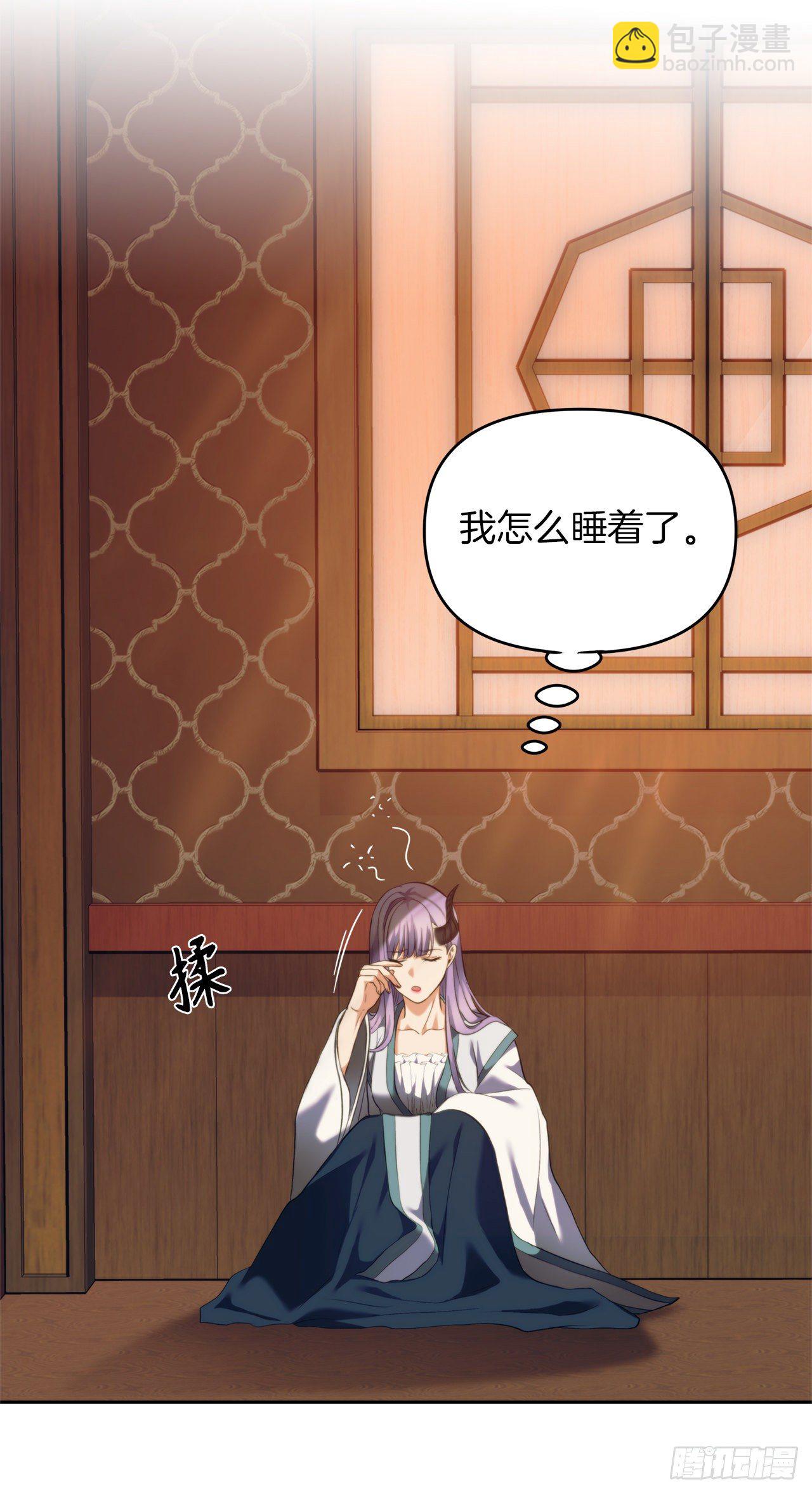 重生歸來的戰士 - 66.覺醒(1/2) - 6