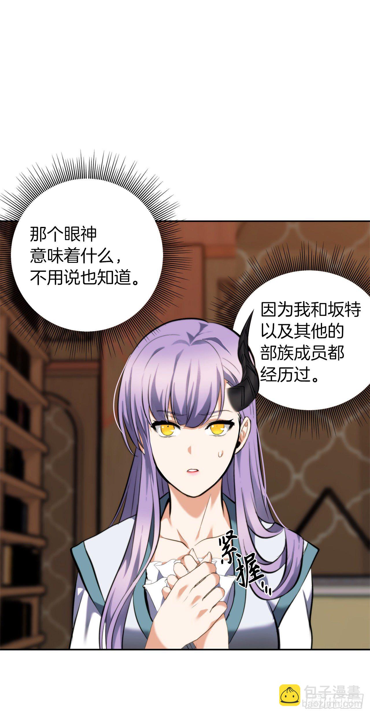 重生歸來的戰士 - 66.覺醒(1/2) - 4